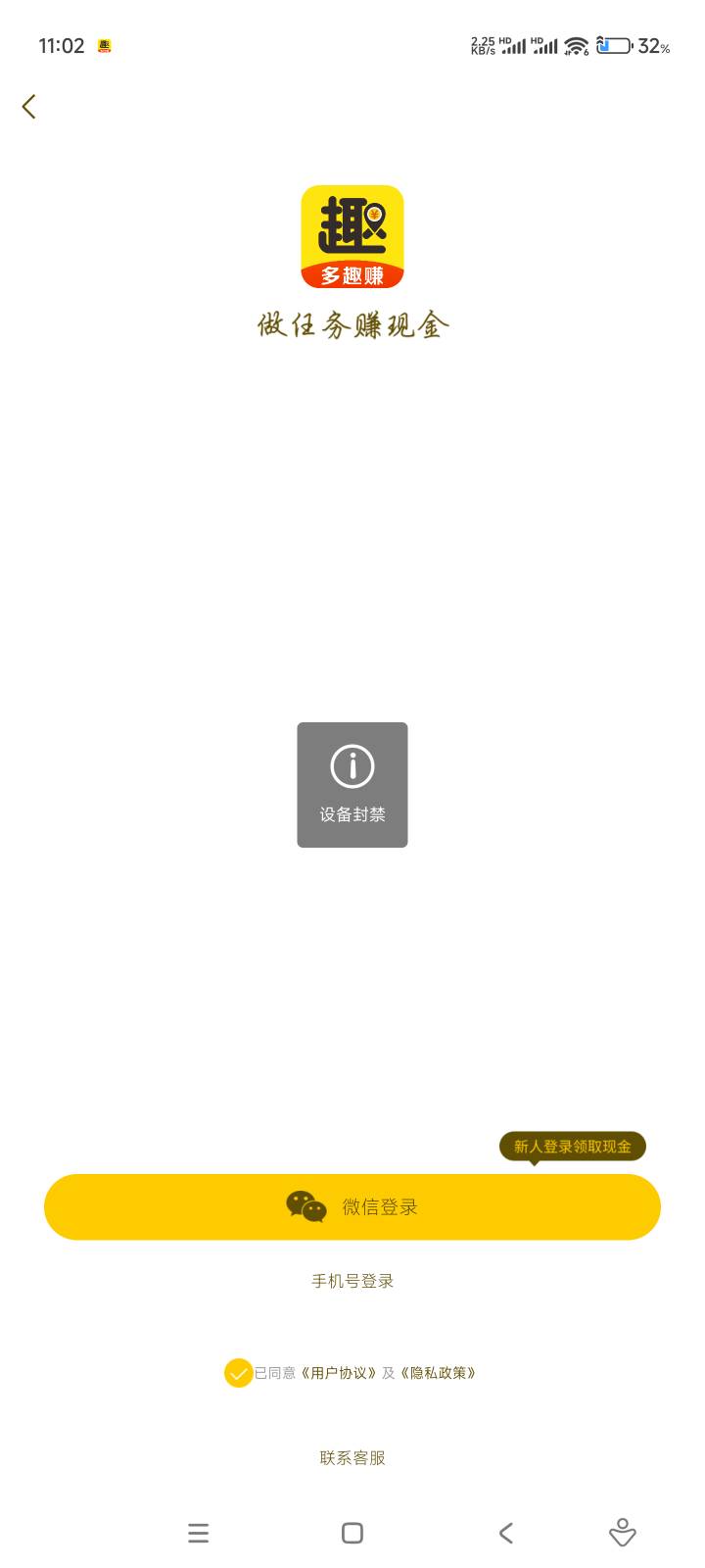 多趣赚 自己百度下  可以同名多号 悬赏平台做小红书任务  随便提交秒过可以薅7块多
我70 / 作者:击剑柿子 / 