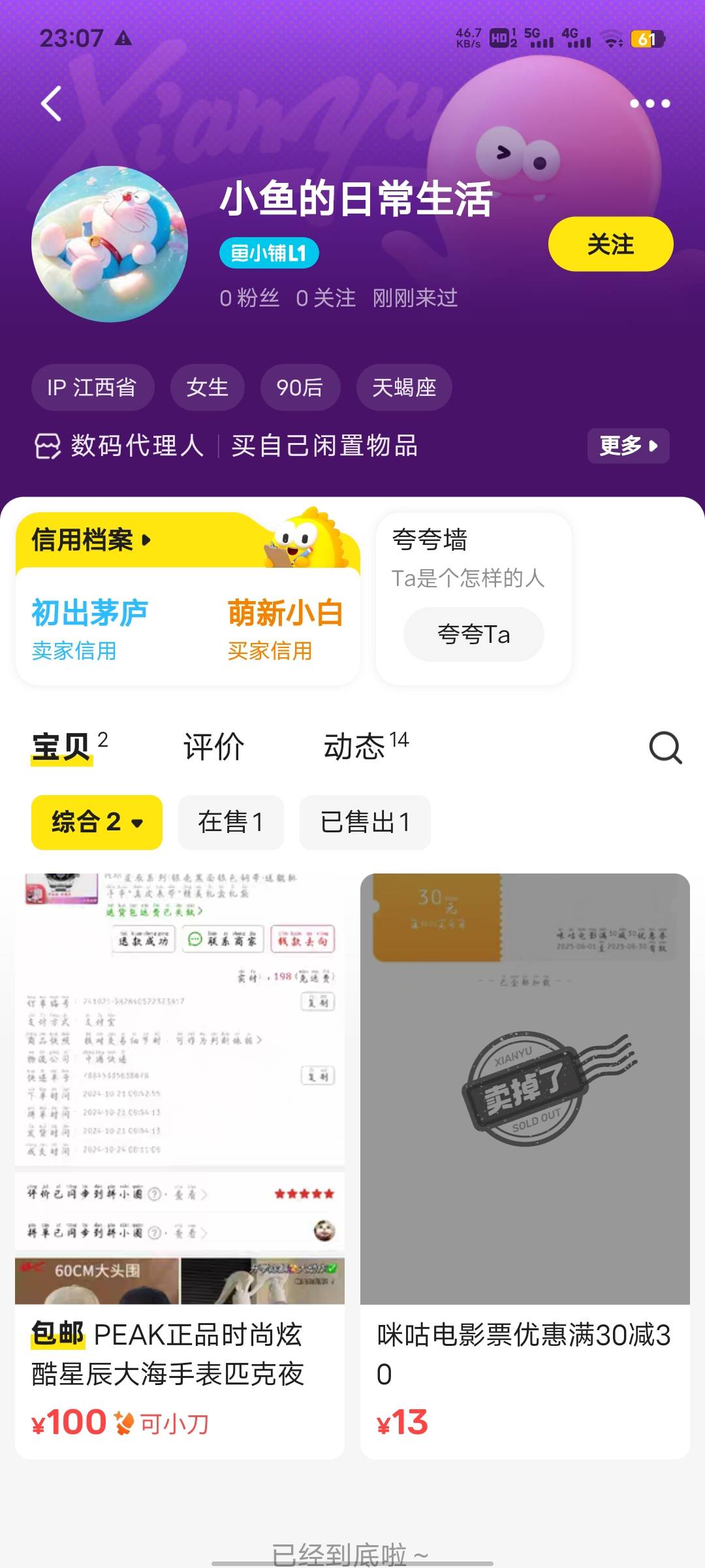 看到这种都怕


0 / 作者:范南 / 