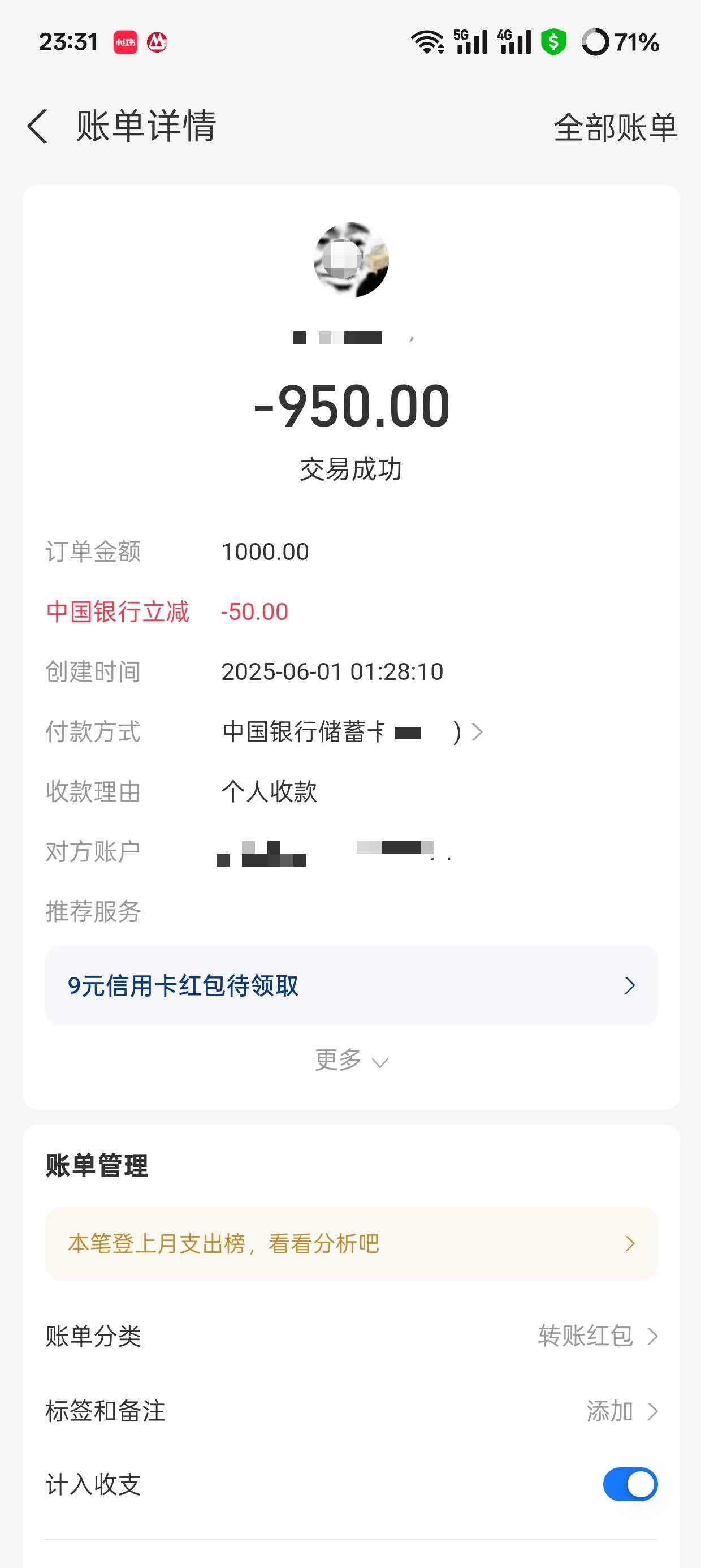 有多少老哥今天白天开了西藏卡在等着的
35 / 作者:初升东曦 / 