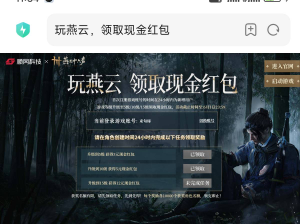 燕云3+5。3除谁要。12未完成

45 / 作者:嘎子不偷申请 / 