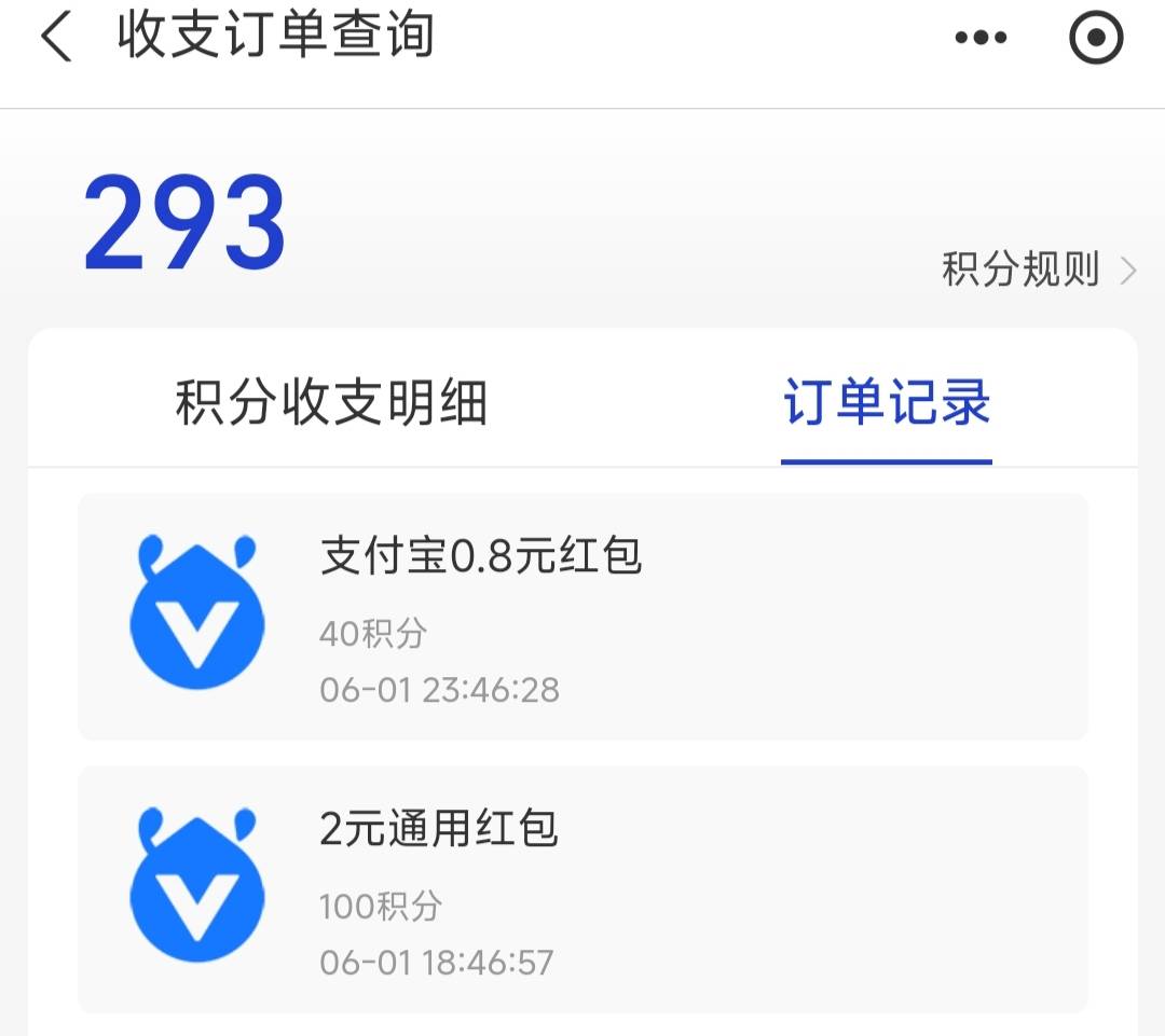 1元的，八毛的能兑换！3元的不符合兑换要求嘛玩意这是


53 / 作者:球门闪现 / 