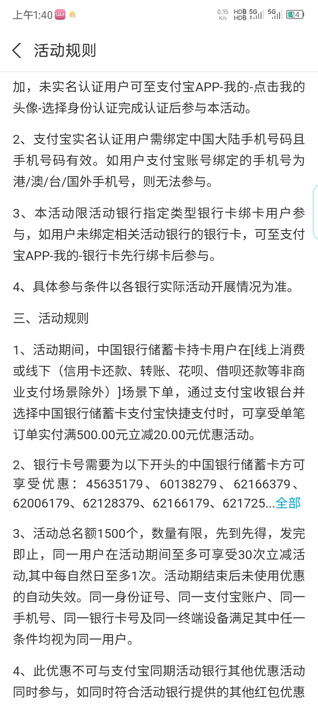 西藏总名额1500，昨天就干光了
49 / 作者:慕了凉笙无了歌 / 