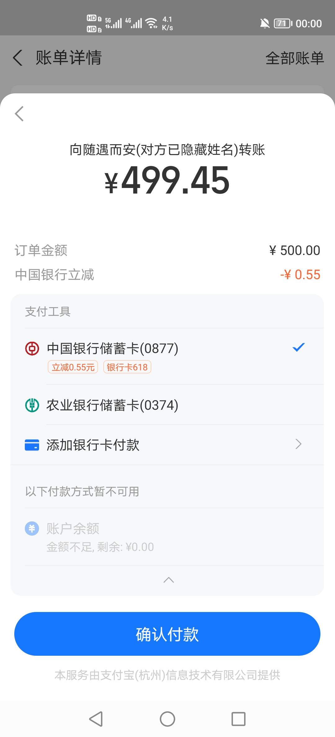 什么鬼。西藏没有了，只有-0.55了

88 / 作者:挂壁老哥饿了mm / 