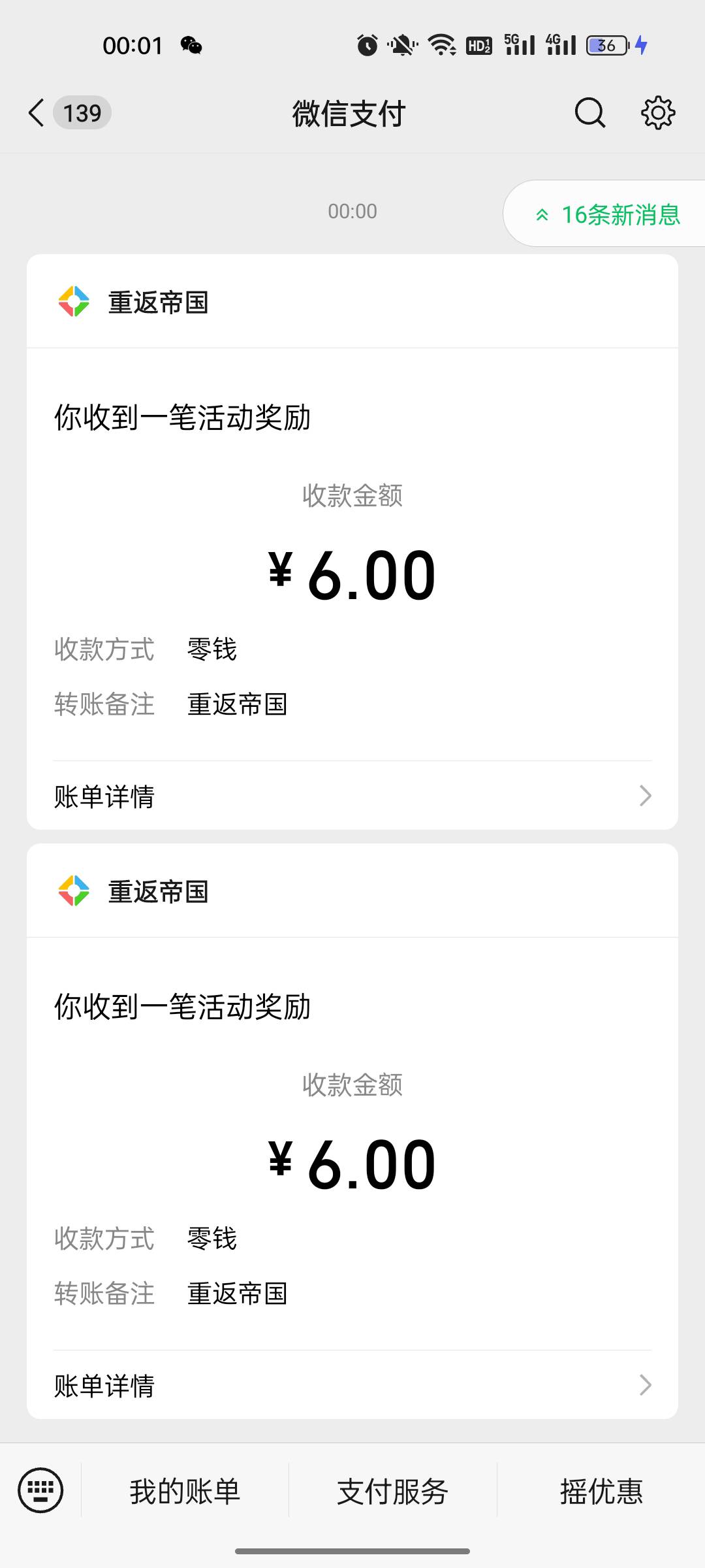 重返补了

33 / 作者:你媳妇真棒 / 