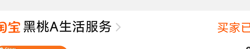 有广东农行xyk的，tb有300-20，这个店可以买

2 / 作者:沐风yo / 