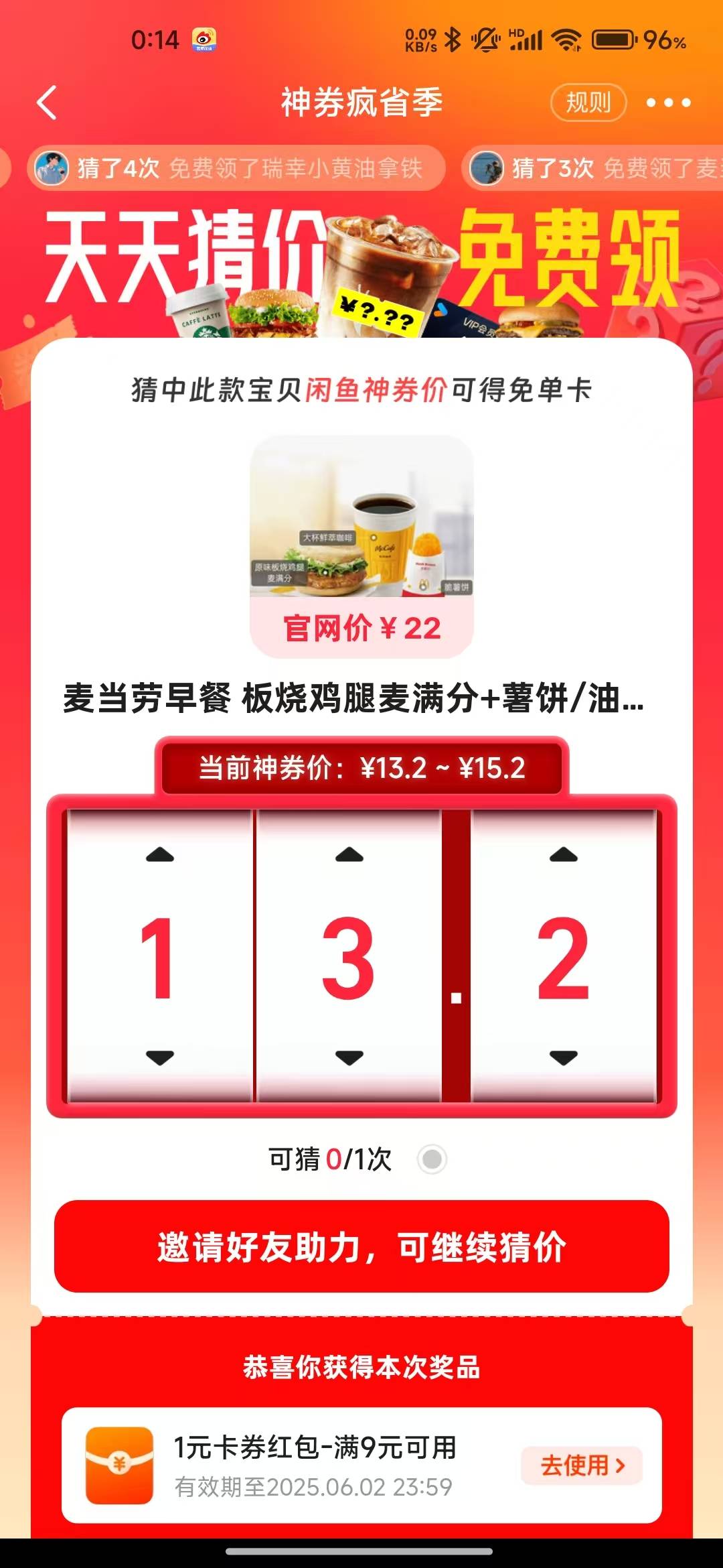 老鸽门，帮帮忙

20 / 作者:世界第一韩信 / 