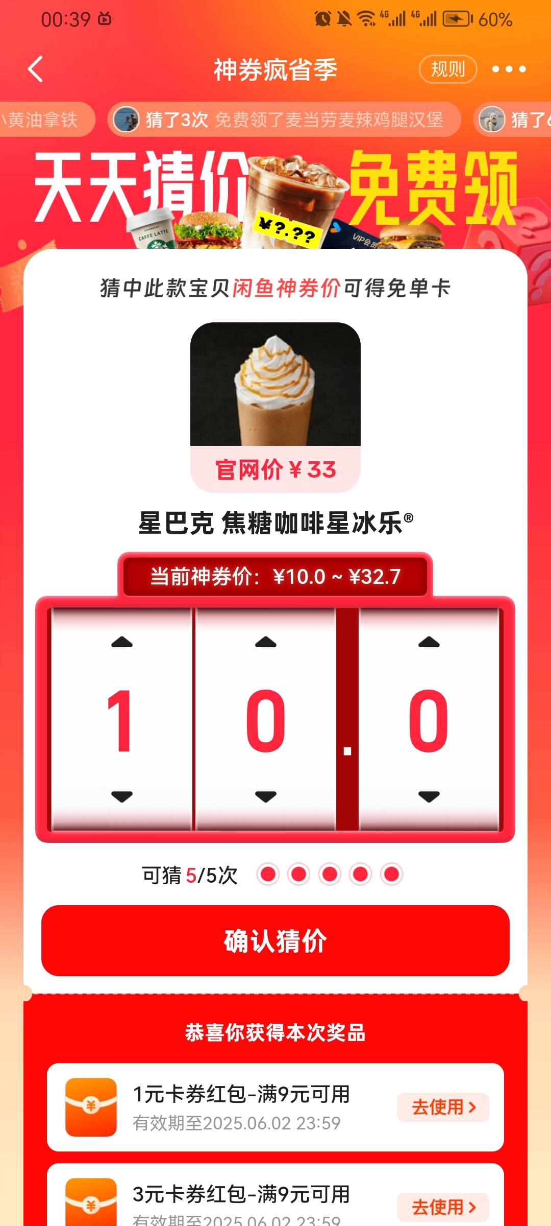 老哥们这个多少啊 答案没有 我也不想麻烦老哥们

78 / 作者:杏干 / 