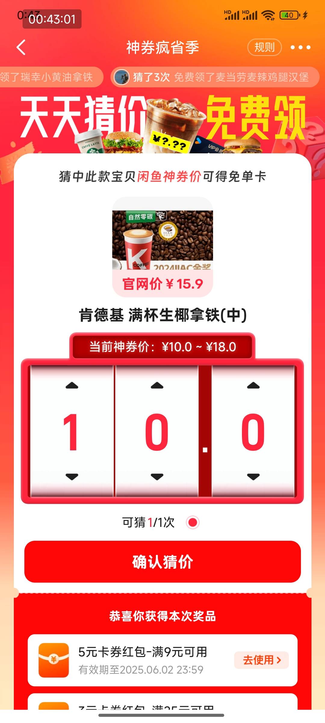 这个好像没遇到过，表上也没有

3 / 作者:打死金毛 / 
