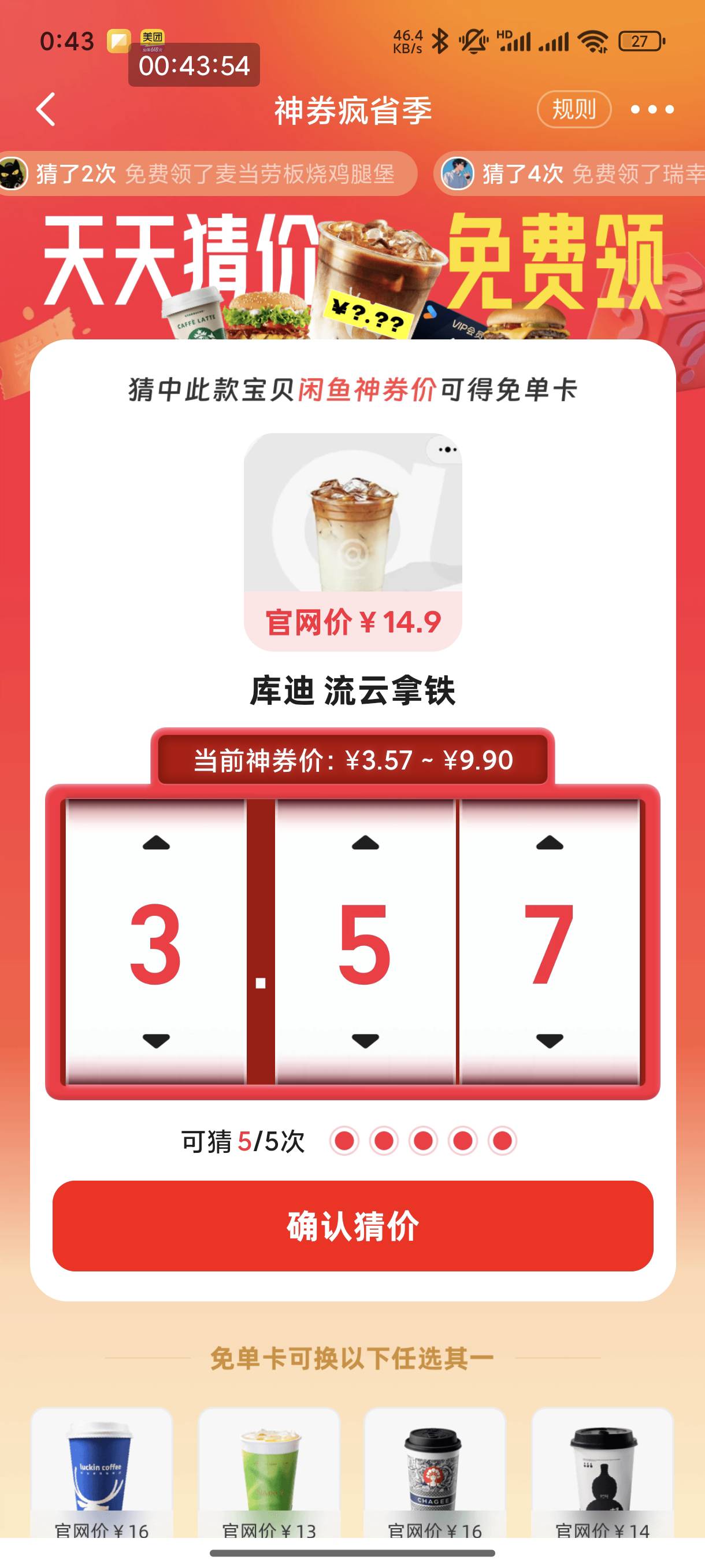 库迪求助

78 / 作者:恭喜发财zy / 