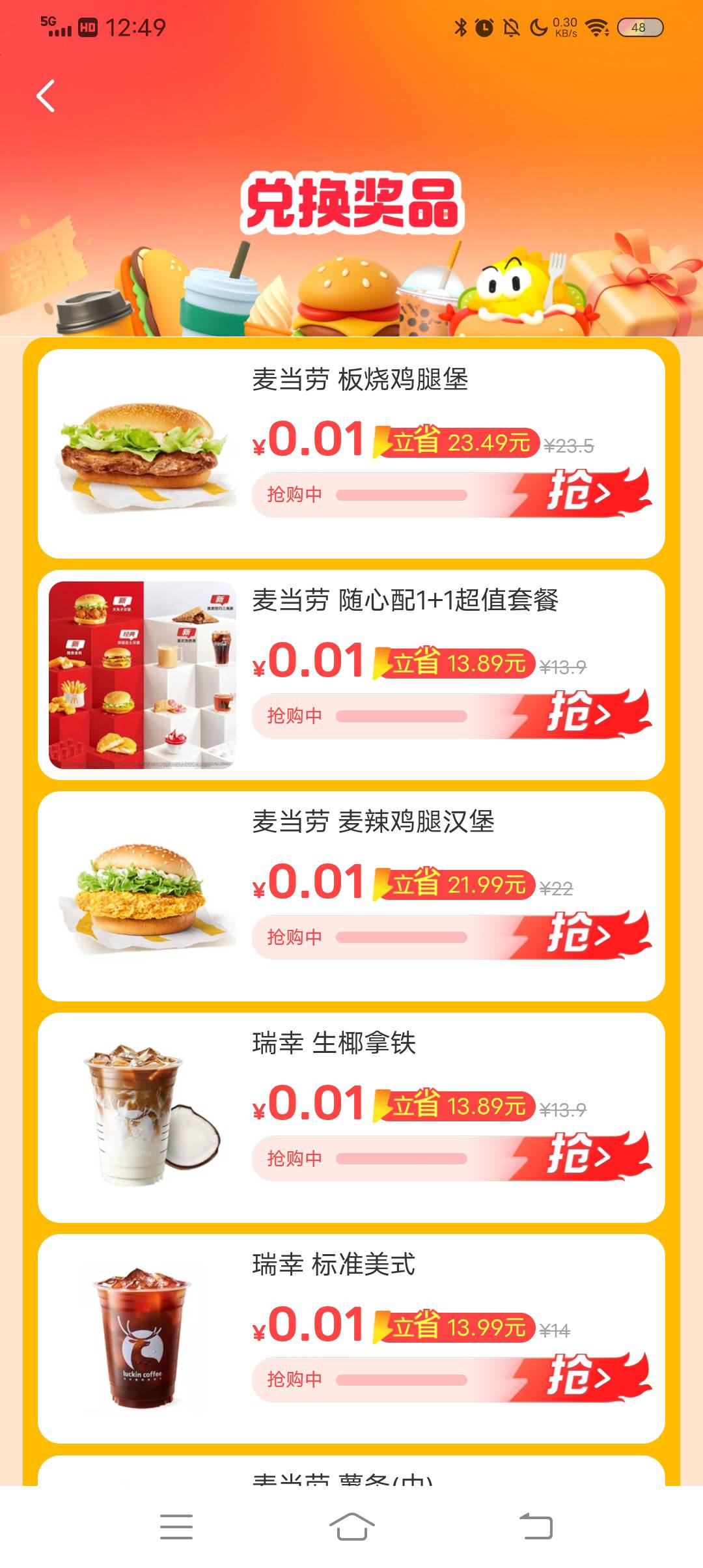 有人收不这个

56 / 作者:浪子心gghh / 