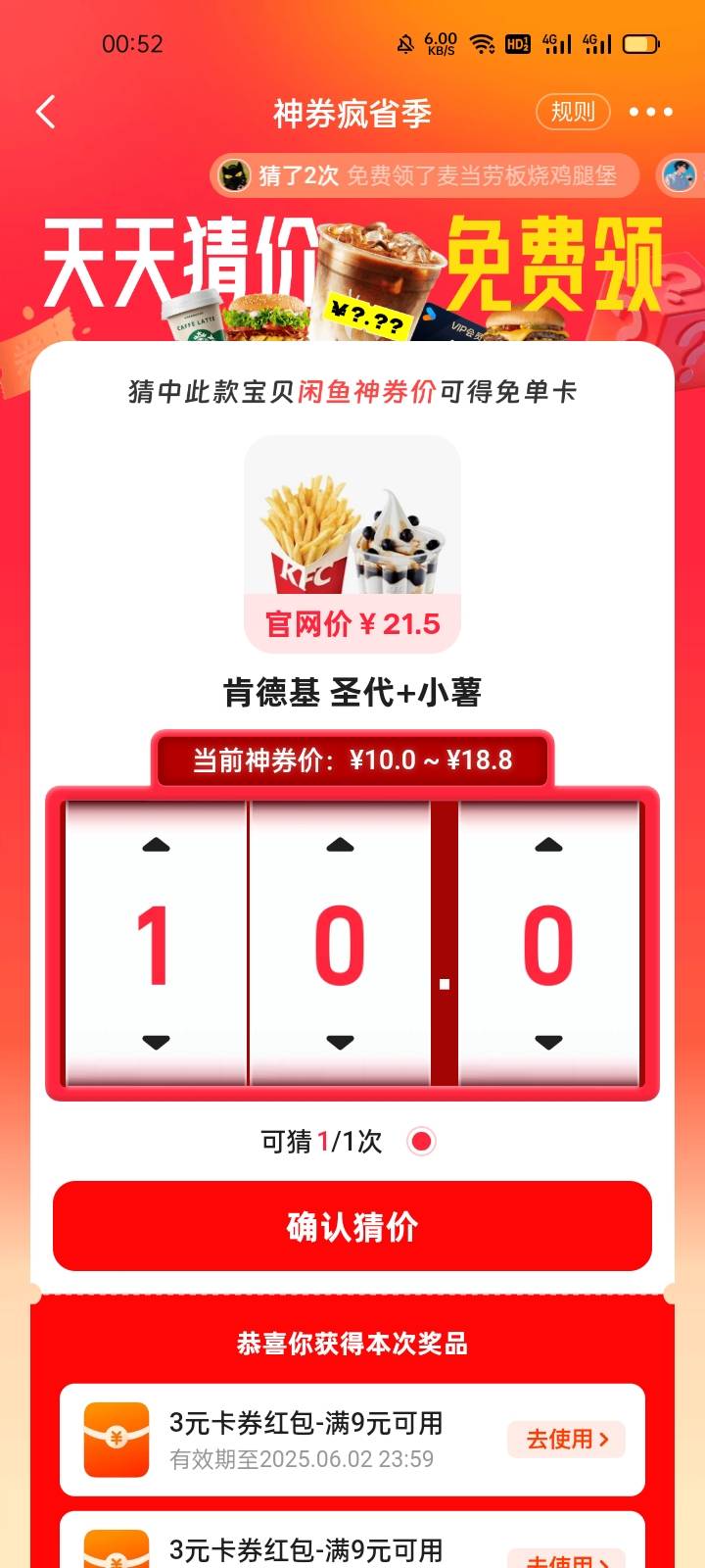 老哥们，这个多少钱

57 / 作者:马可波罗洗发水 / 