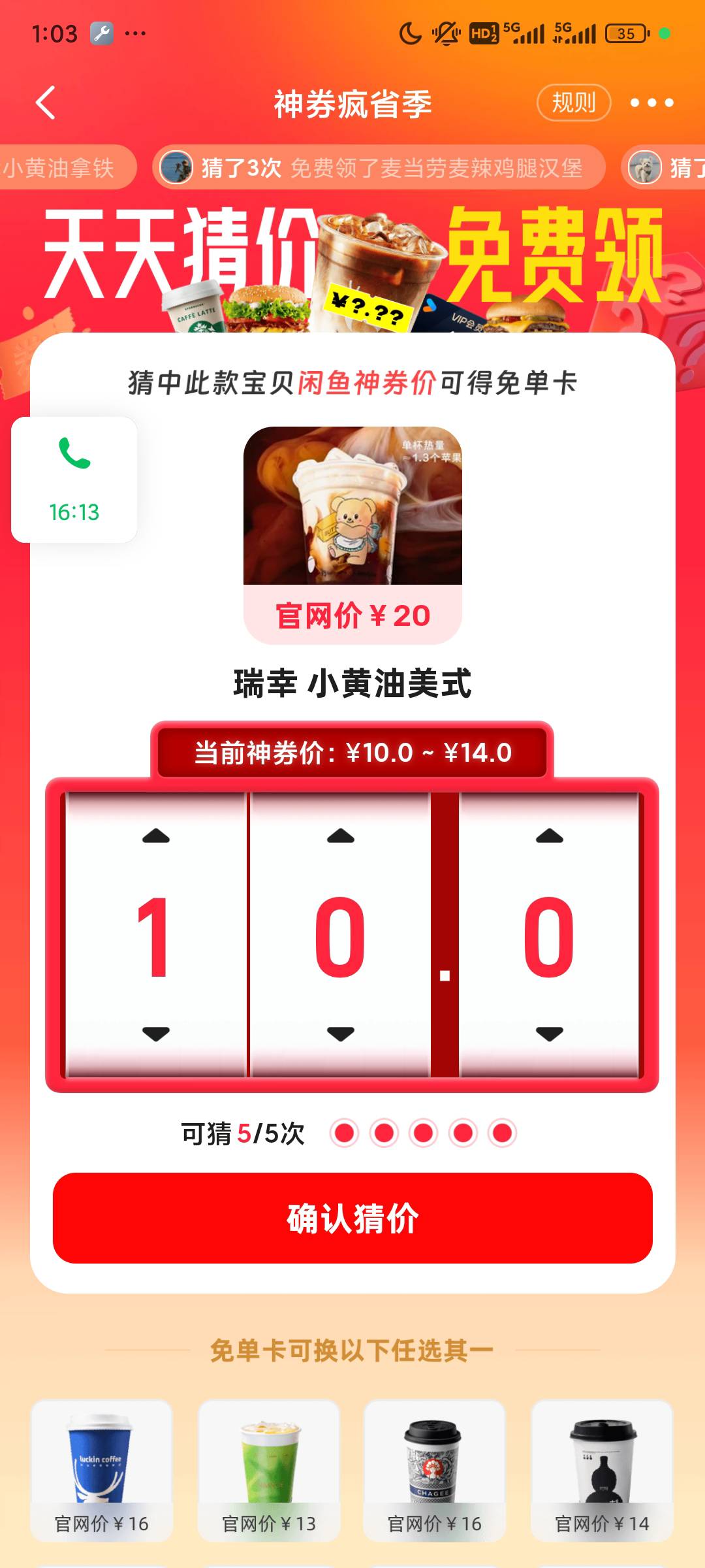 小黄油美式

46 / 作者:xx小休 / 