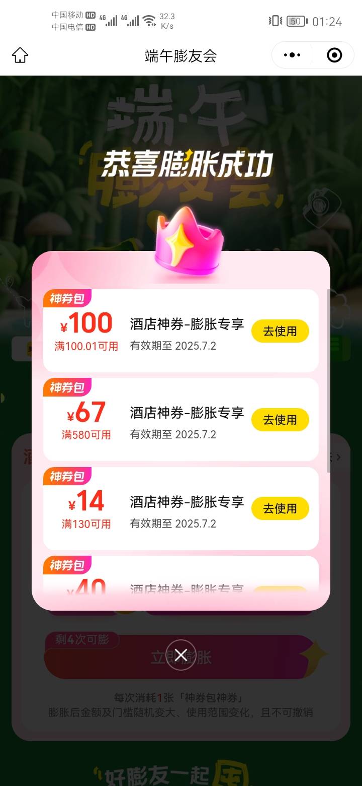 又爆一张

97 / 作者:a明月几时有 / 
