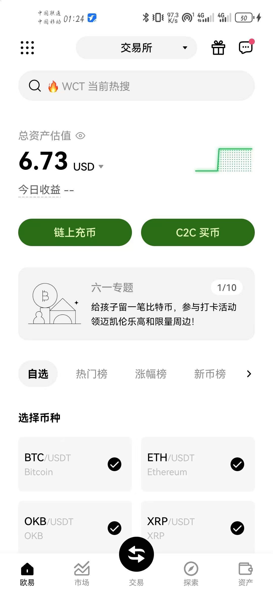 现在快手还有币车，白嫖50米无敌

99 / 作者:金牌讲师大司马 / 