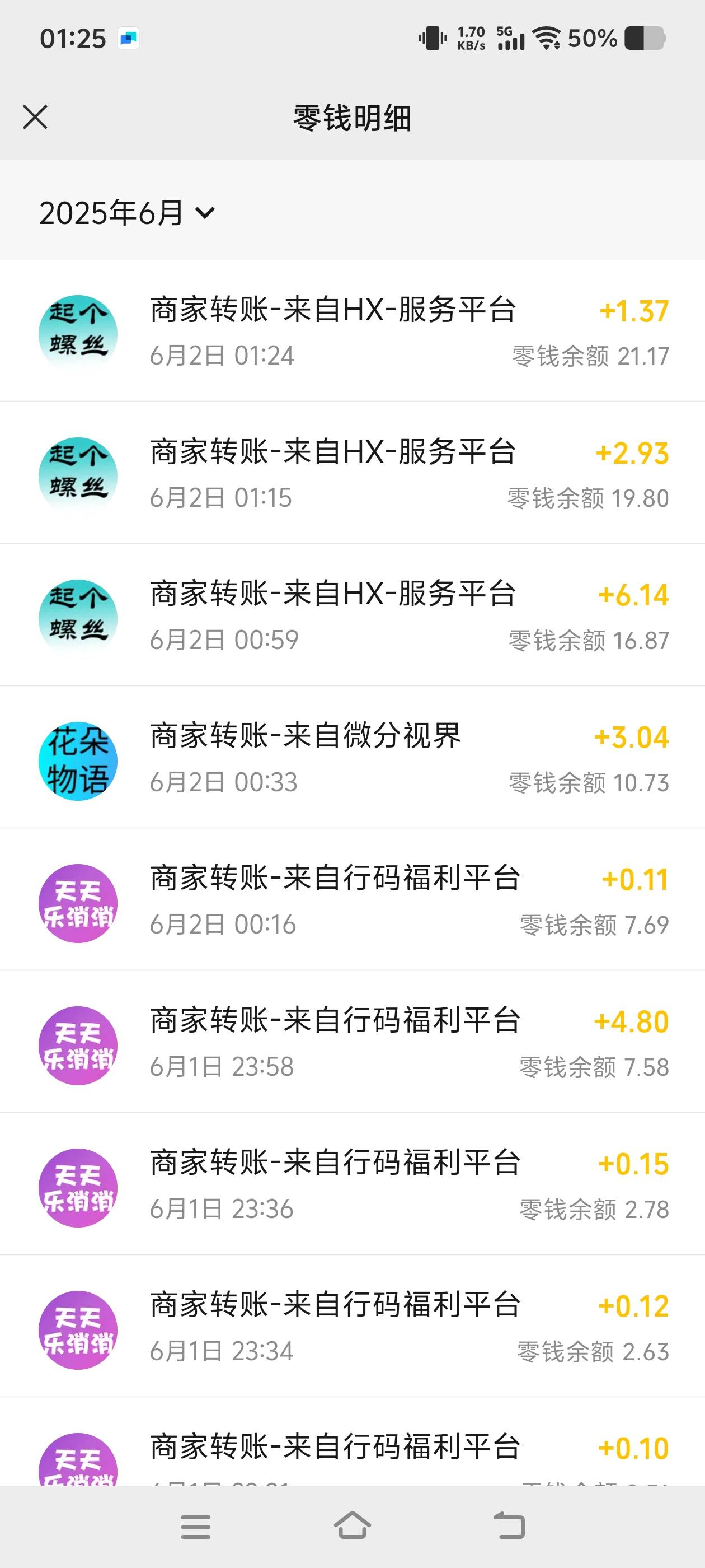 一下子就搞到20多，比抖音快手看广告快多了～


4 / 作者:二娃宝妈 / 