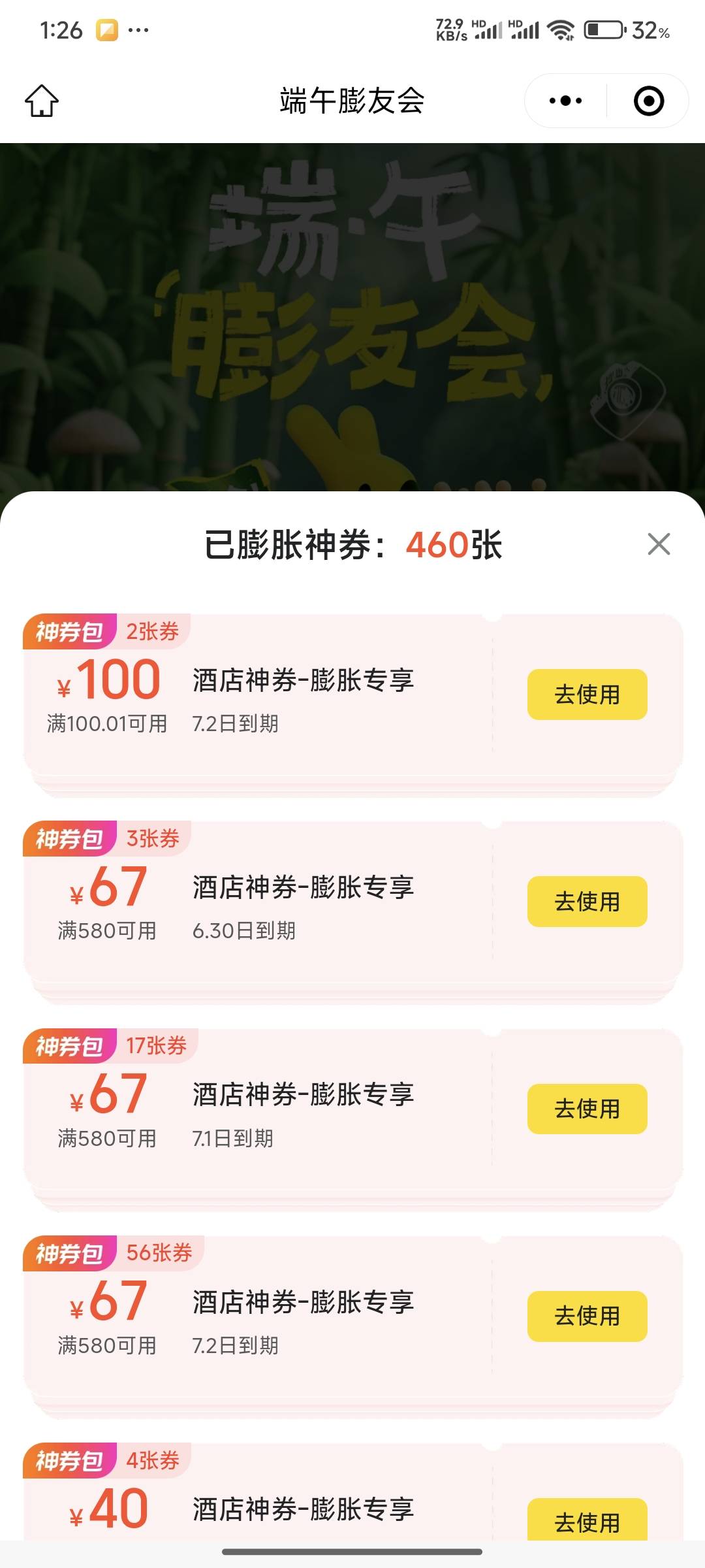 两张

95 / 作者:隔壁来的小子 / 