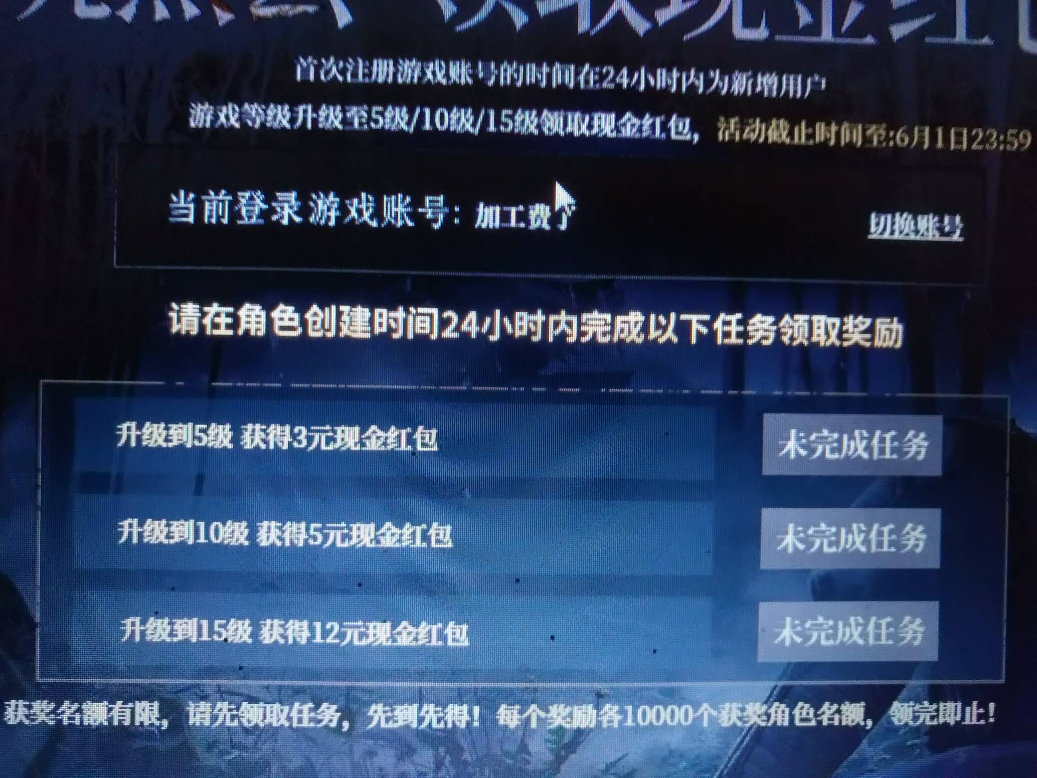 燕云貌似没修复  还是说修复了但是昨天的不补

40 / 作者:uvuv / 