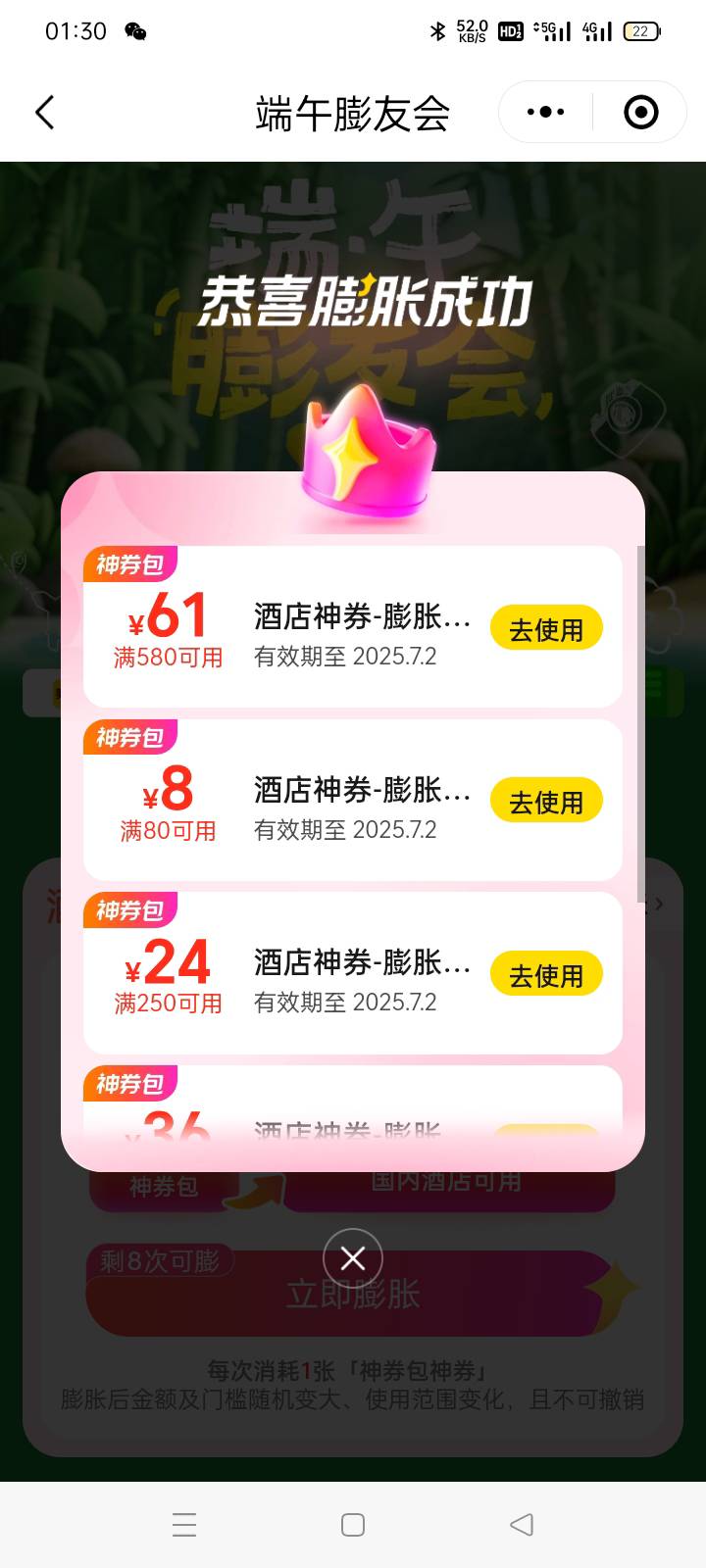 有金额是61膨胀出来的吗？

48 / 作者:老号忘记密码了 / 