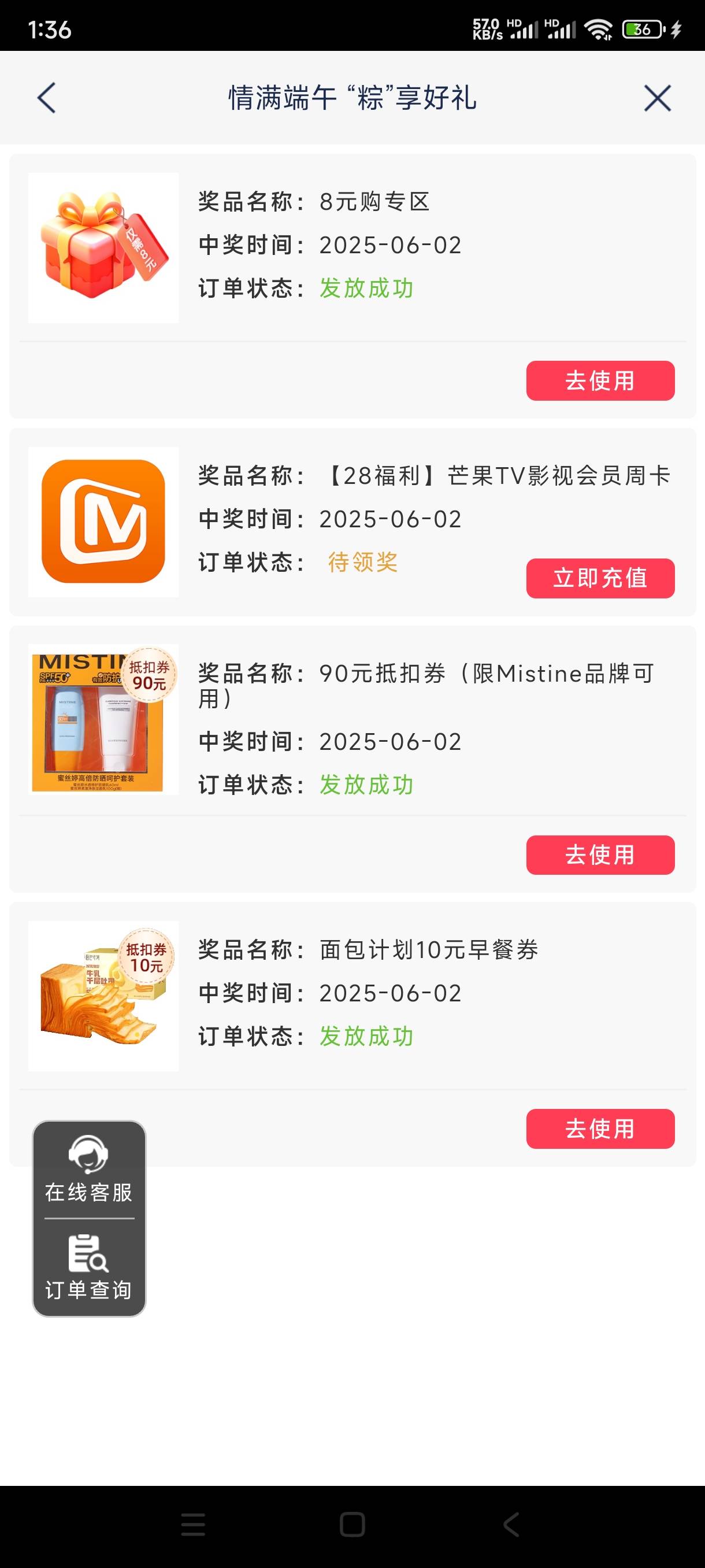 铁公鸡，每次一堆lj券

64 / 作者:飞翔的小法 / 
