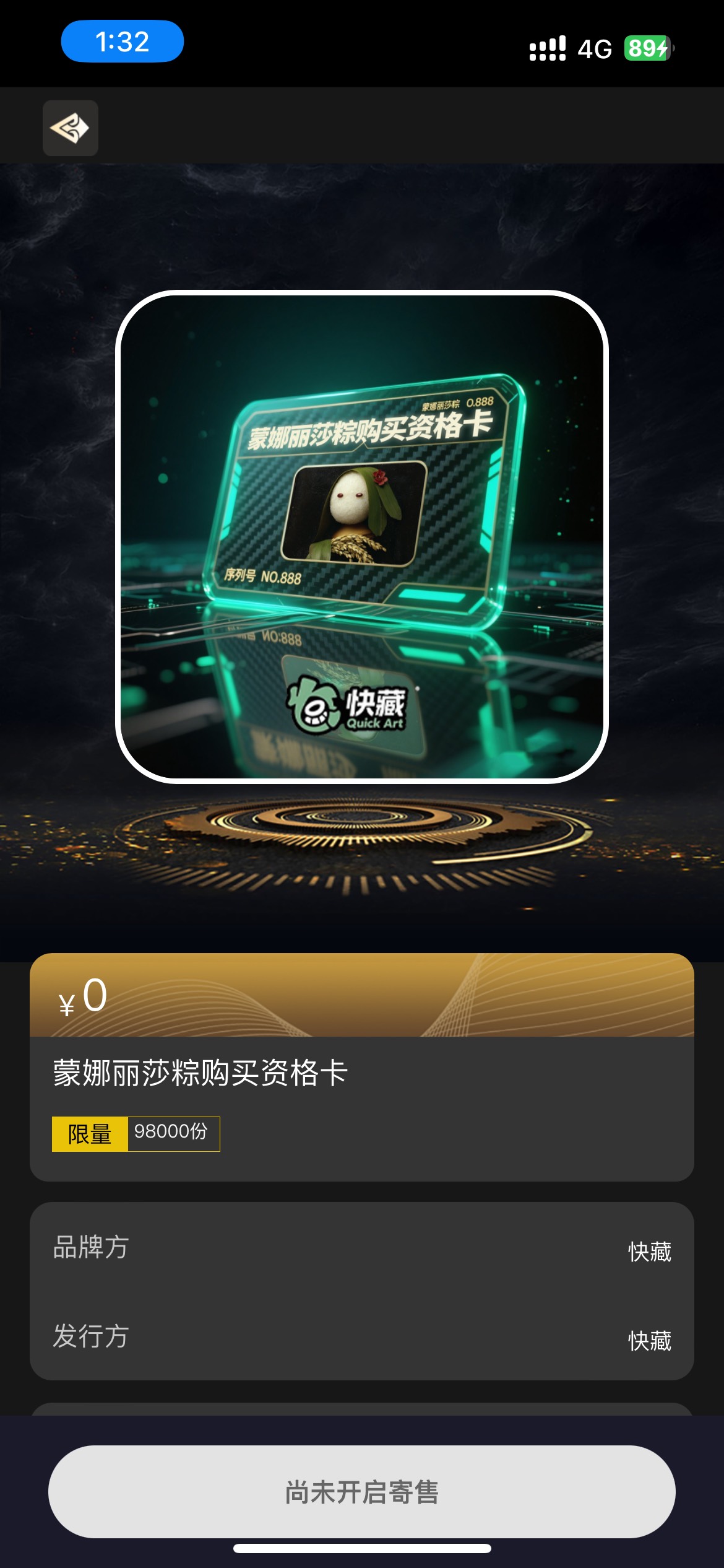 快藏优先割….

25 / 作者:清风徐来19 / 
