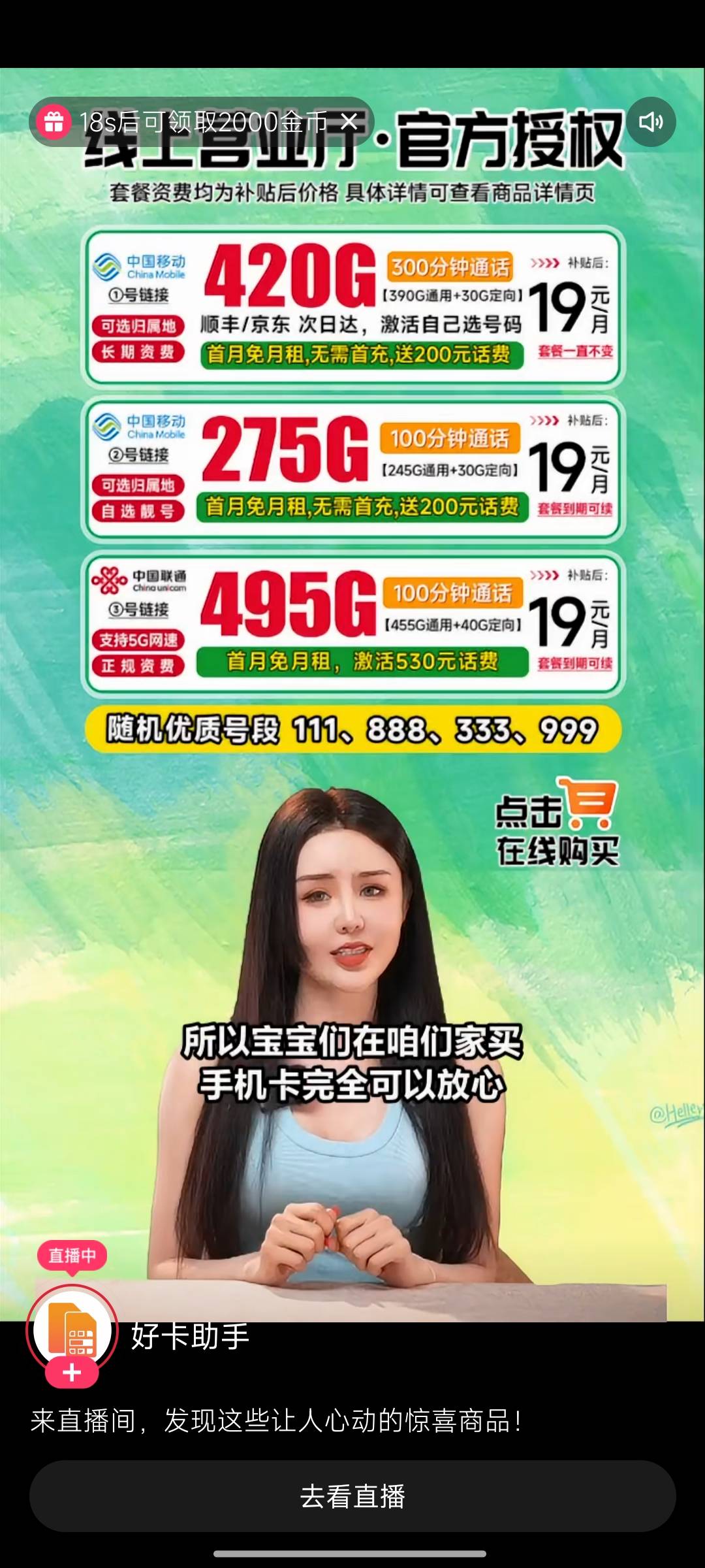 时隔一个星期又稳了

45 / 作者:哭了都突突突 / 