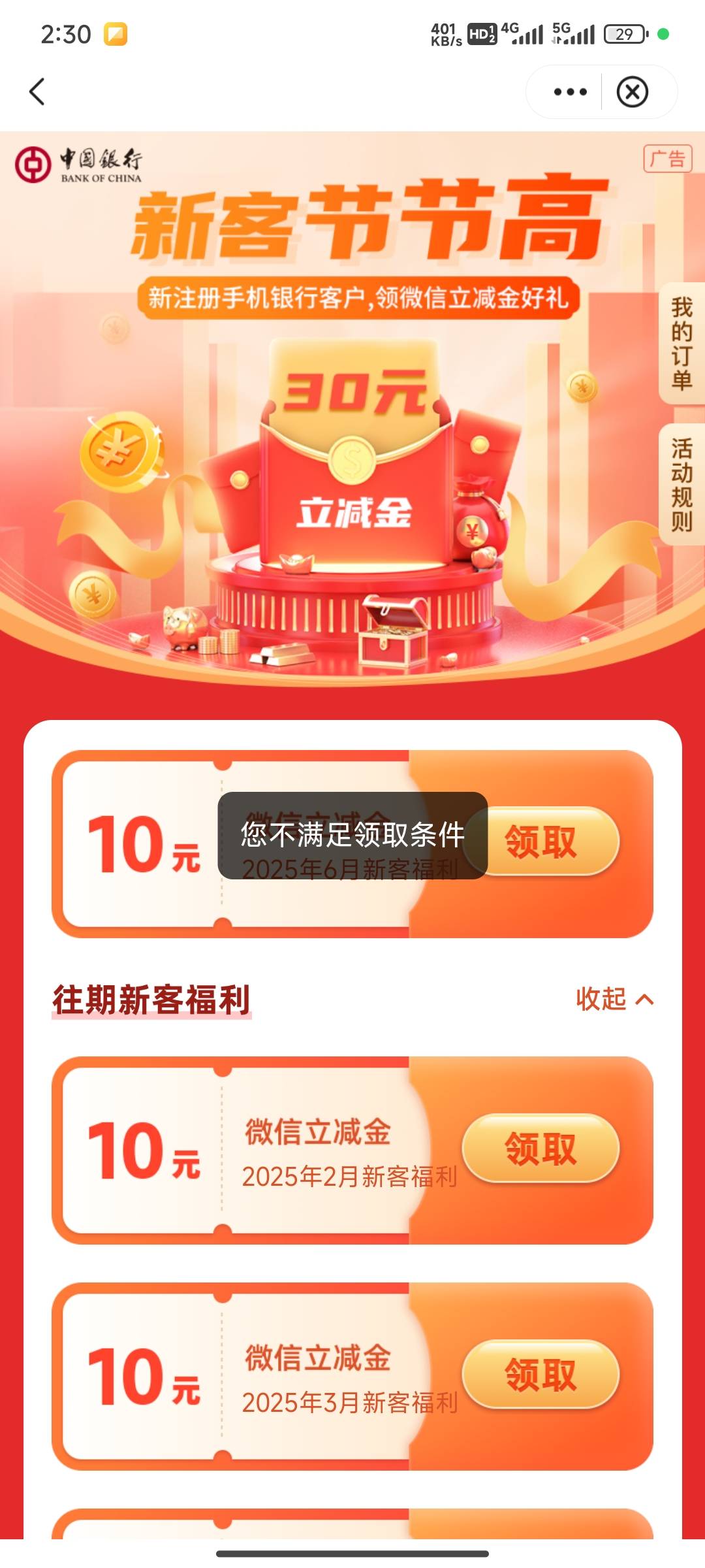没飞上海

12 / 作者:陪跑人之大冤种 / 