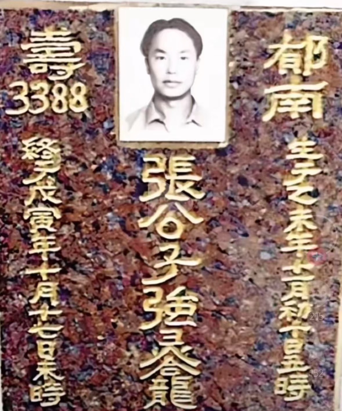 两天都破不了20

37 / 作者:知名靓仔 / 