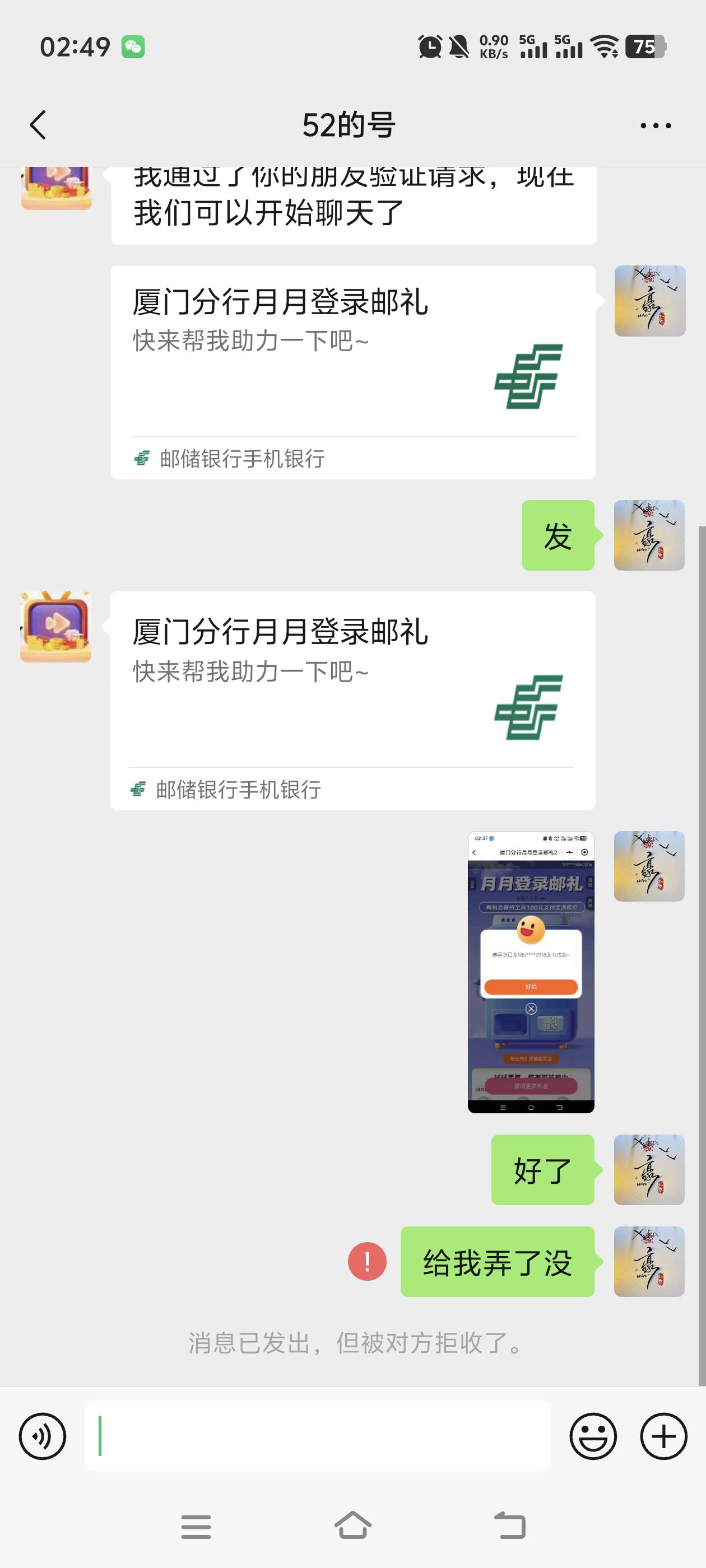 半夜又被狗骗了  鱼和微还有卡农账号都在这 大家伙注意点这个人  白天在找管理



19 / 作者:豪蝶璐爱 / 