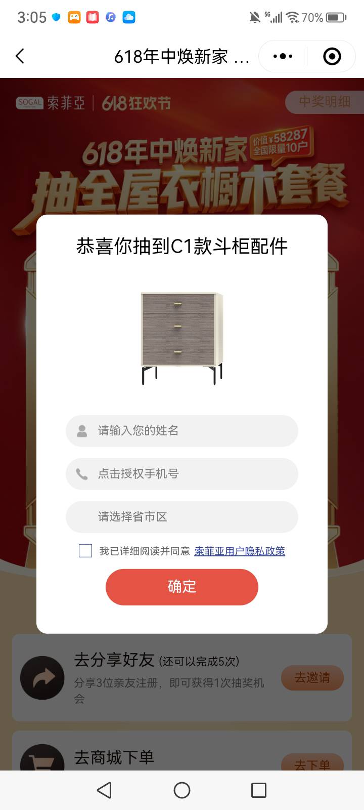 索菲亚会员中心小程序横幅

28 / 作者:中国银行在线客服 / 