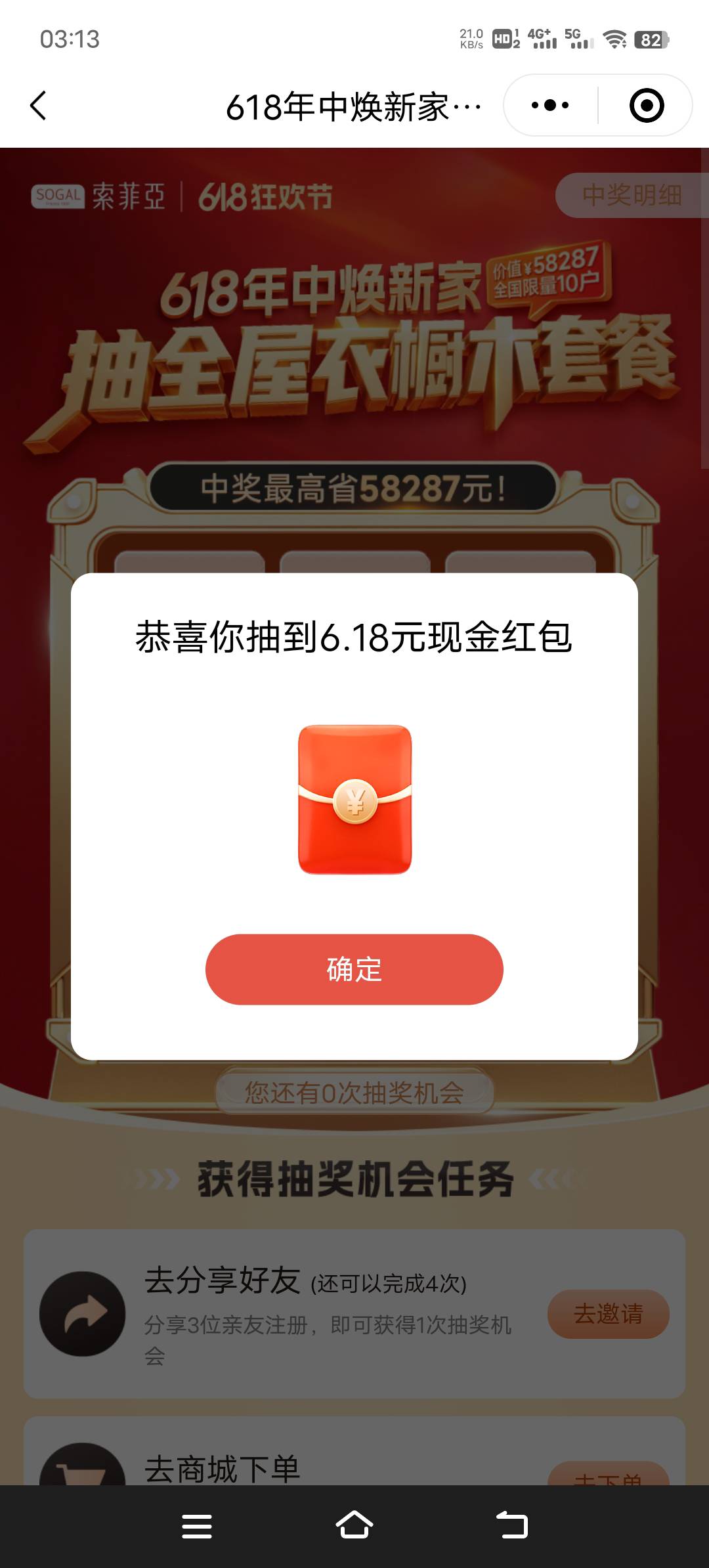 这么大水？

54 / 作者:阿狸吖 / 