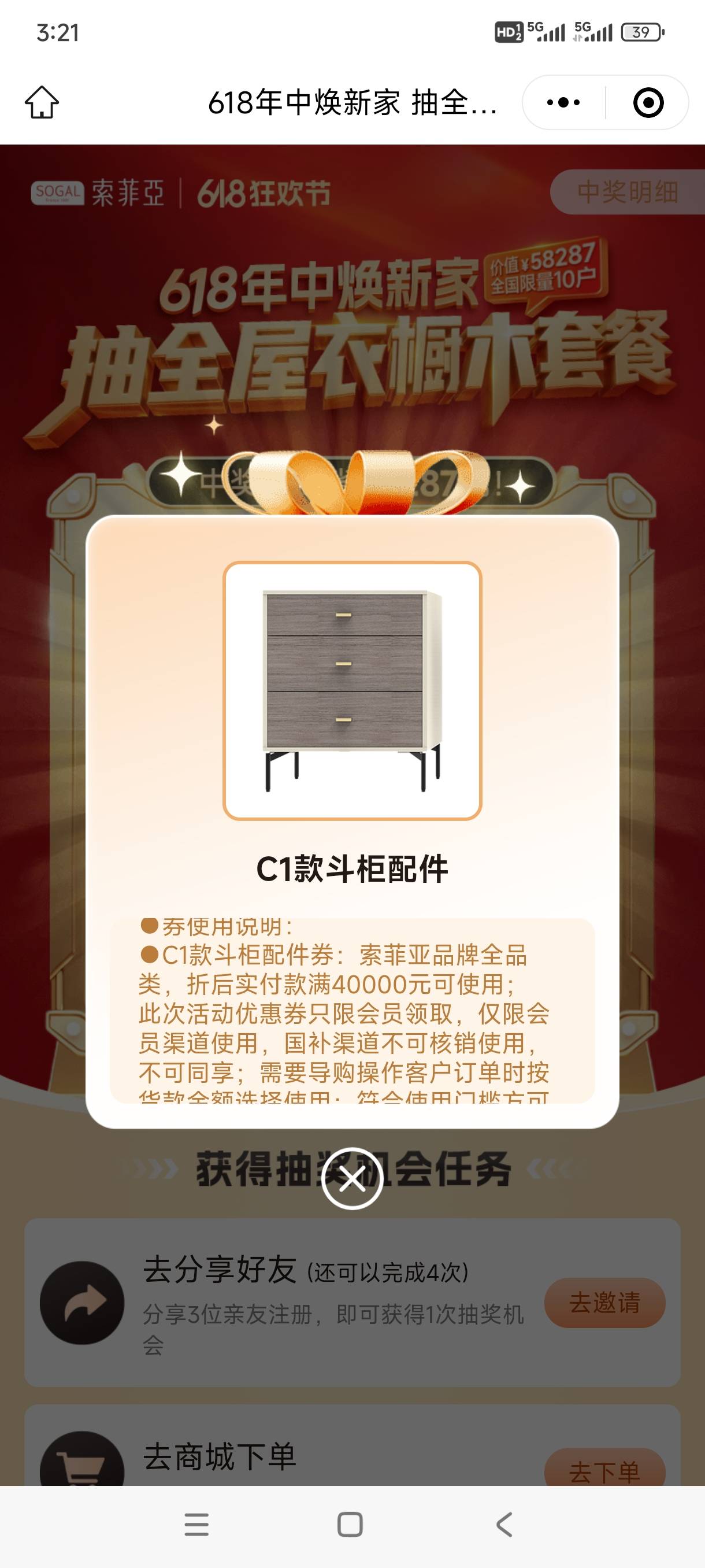 满4万给用

81 / 作者:嘎子不偷申请 / 