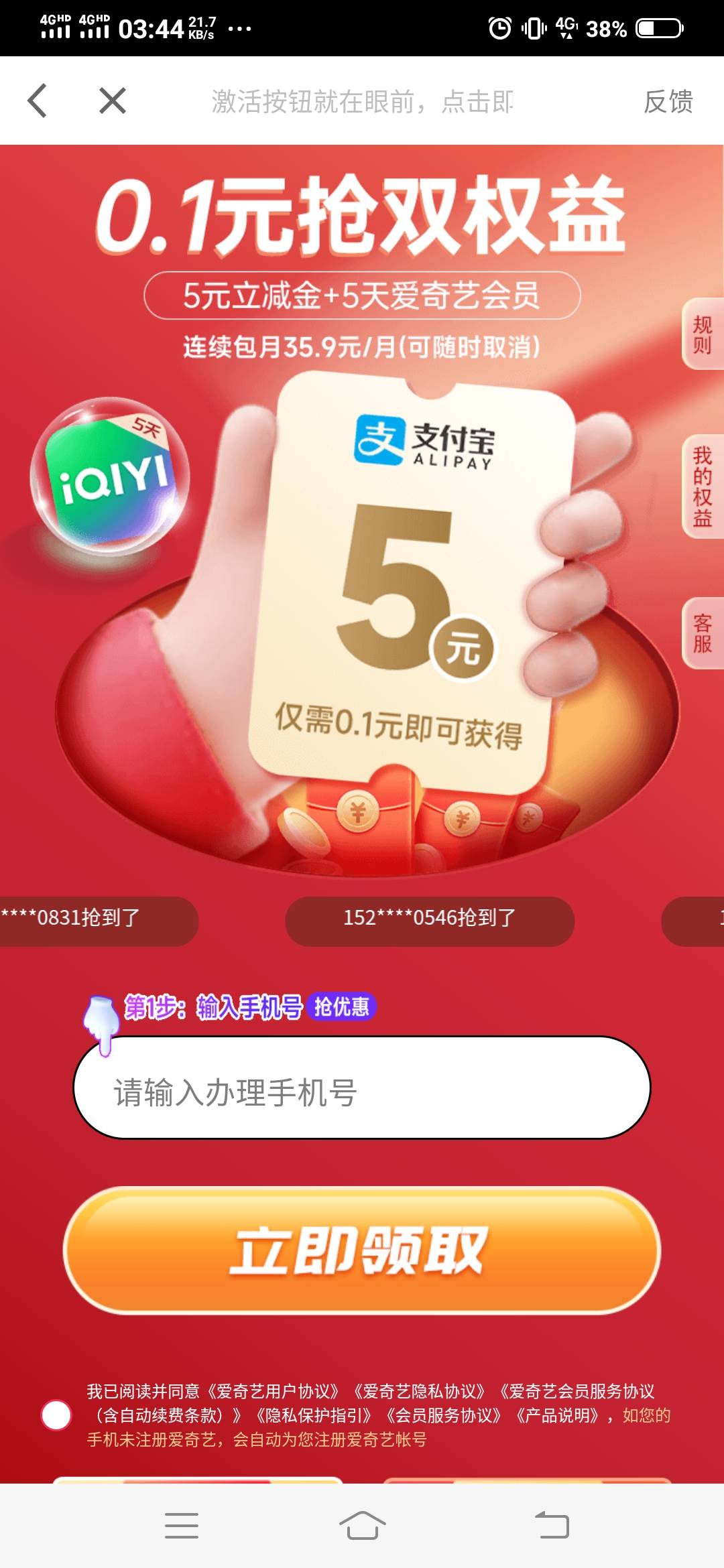 这个能退吗哥哥们

16 / 作者:谁偷了我的名字 / 