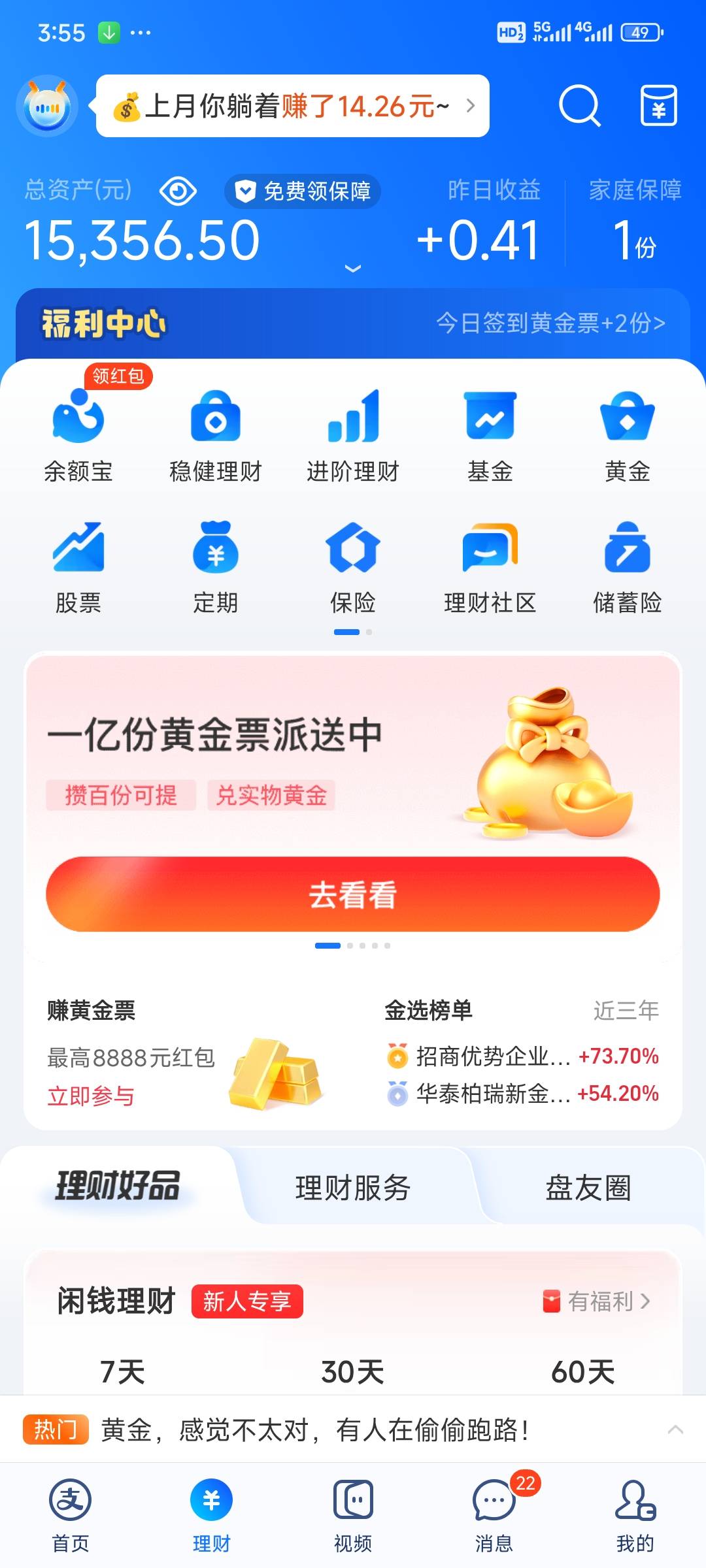 呜呜呜呜呜呜呜，穷死了

33 / 作者:海我了 / 