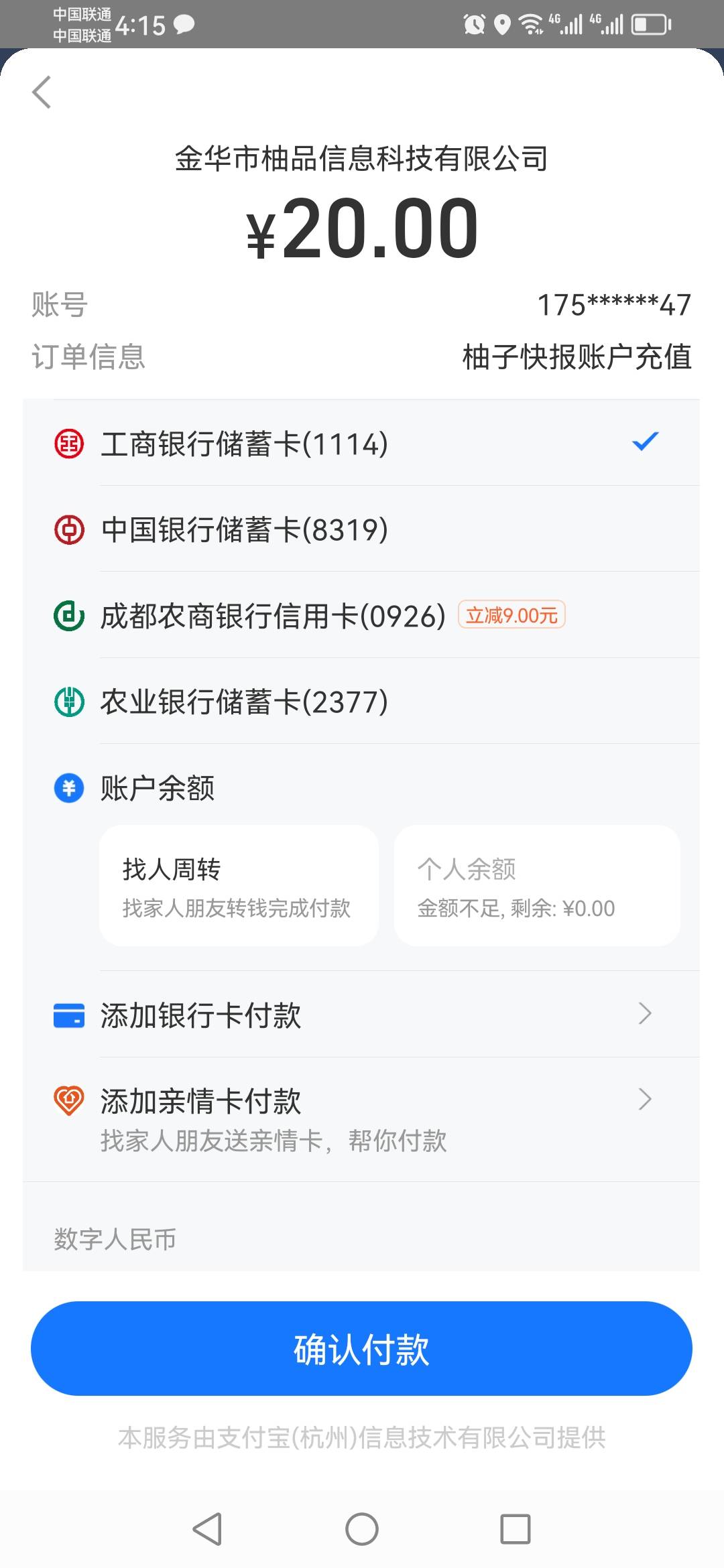 成了。。。。

88 / 作者:一个人523 / 