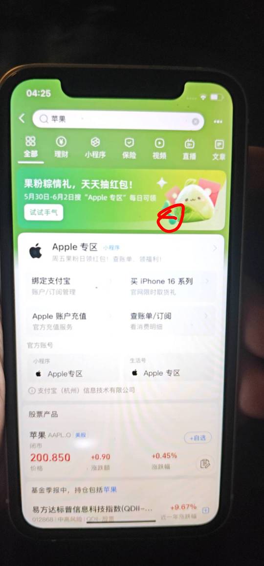 6月2号羊毛线报总结合集73 / 作者:忘了說晚安丶 / 