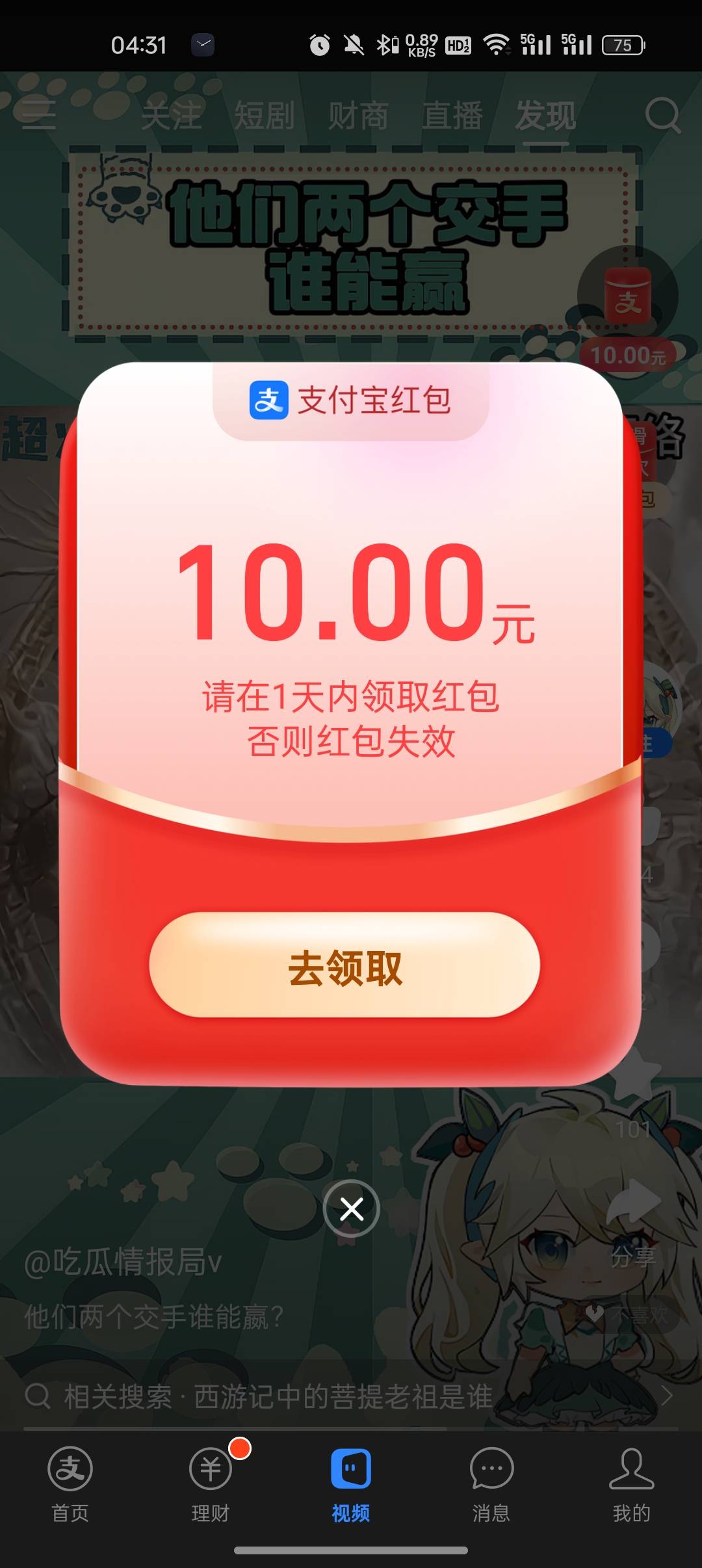 不容易啊

85 / 作者:奥恩次 / 