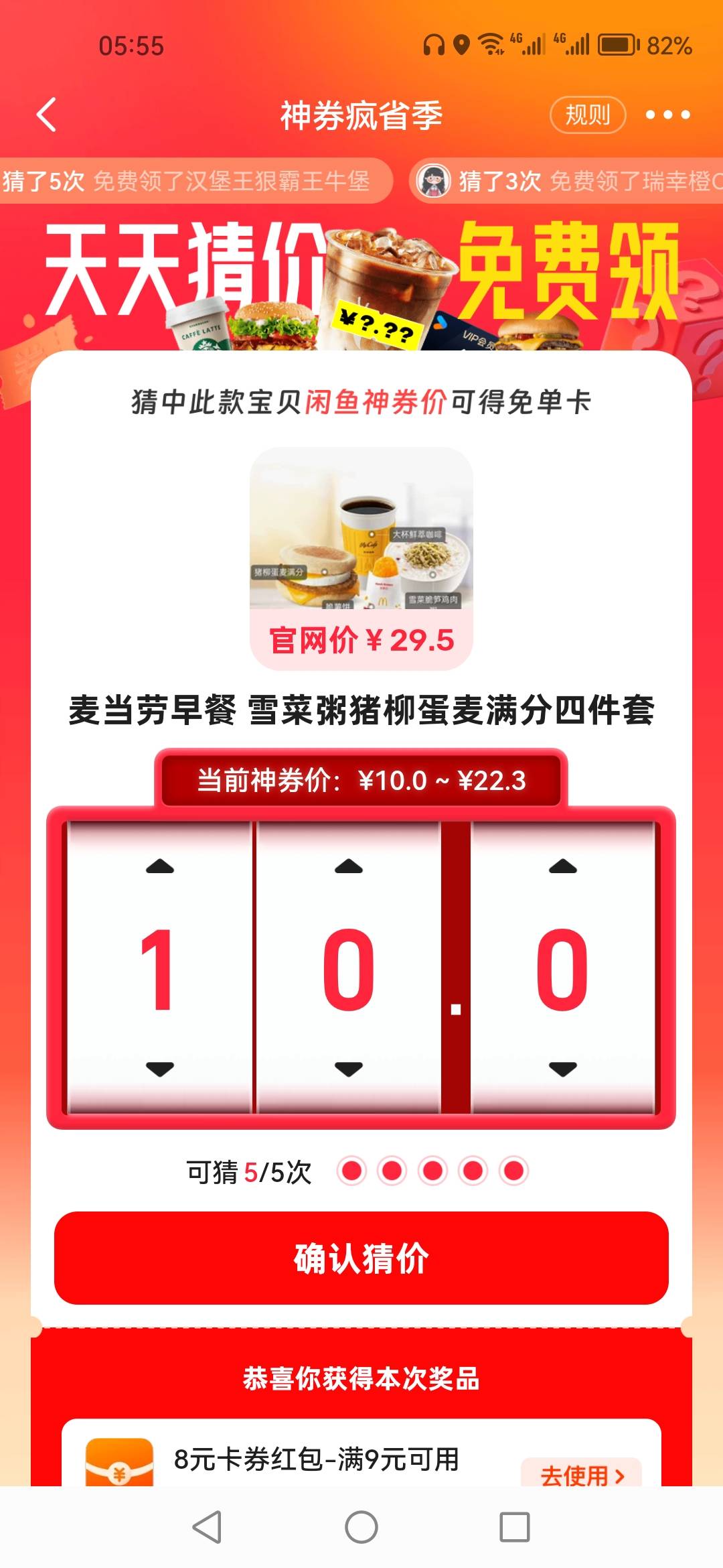 有答案吗

34 / 作者:顺其自然135 / 
