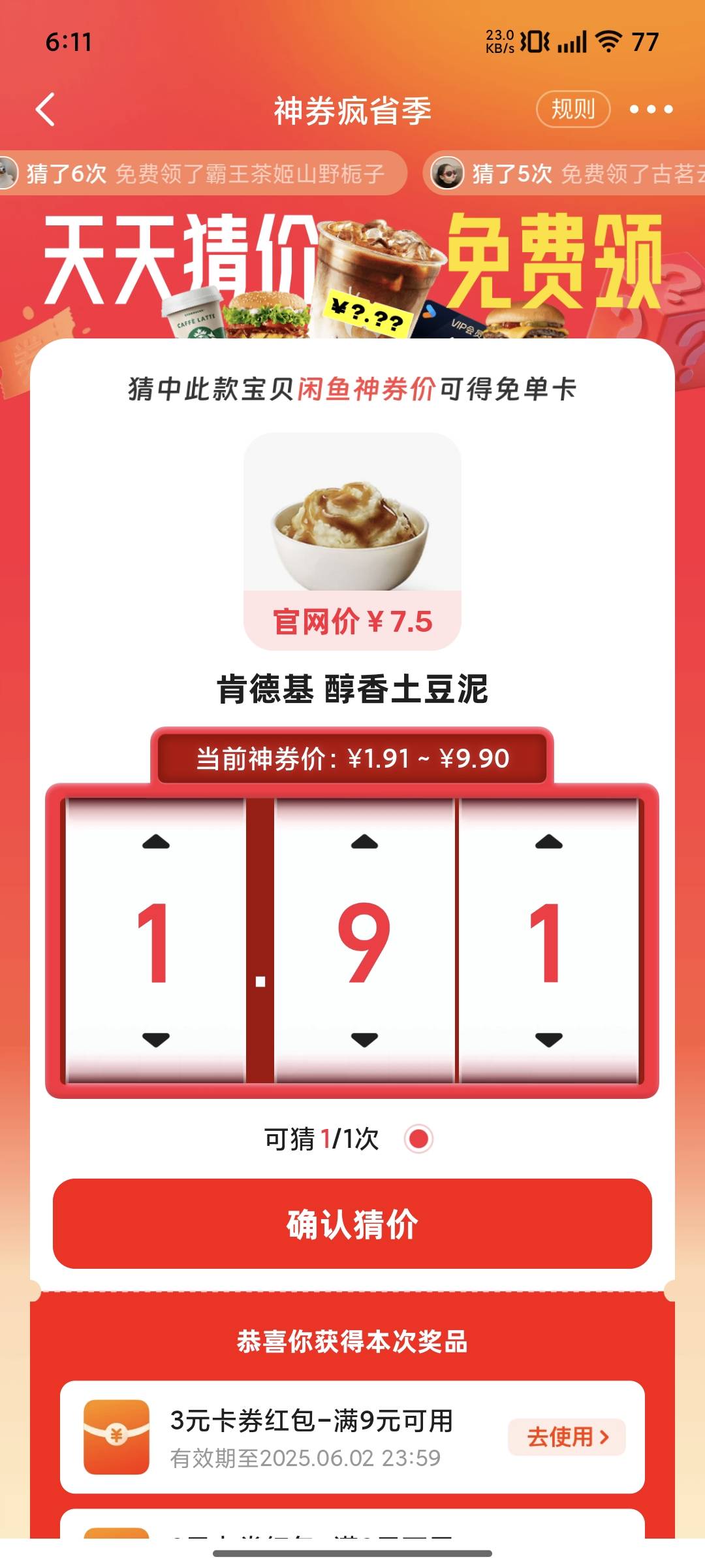 有知道的吗

86 / 作者:d笔墨 / 