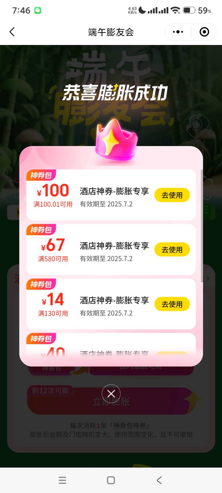 还是新注册的号牛，开通了月付，老号真是啥都不给


36 / 作者:回不到的过去丶 / 