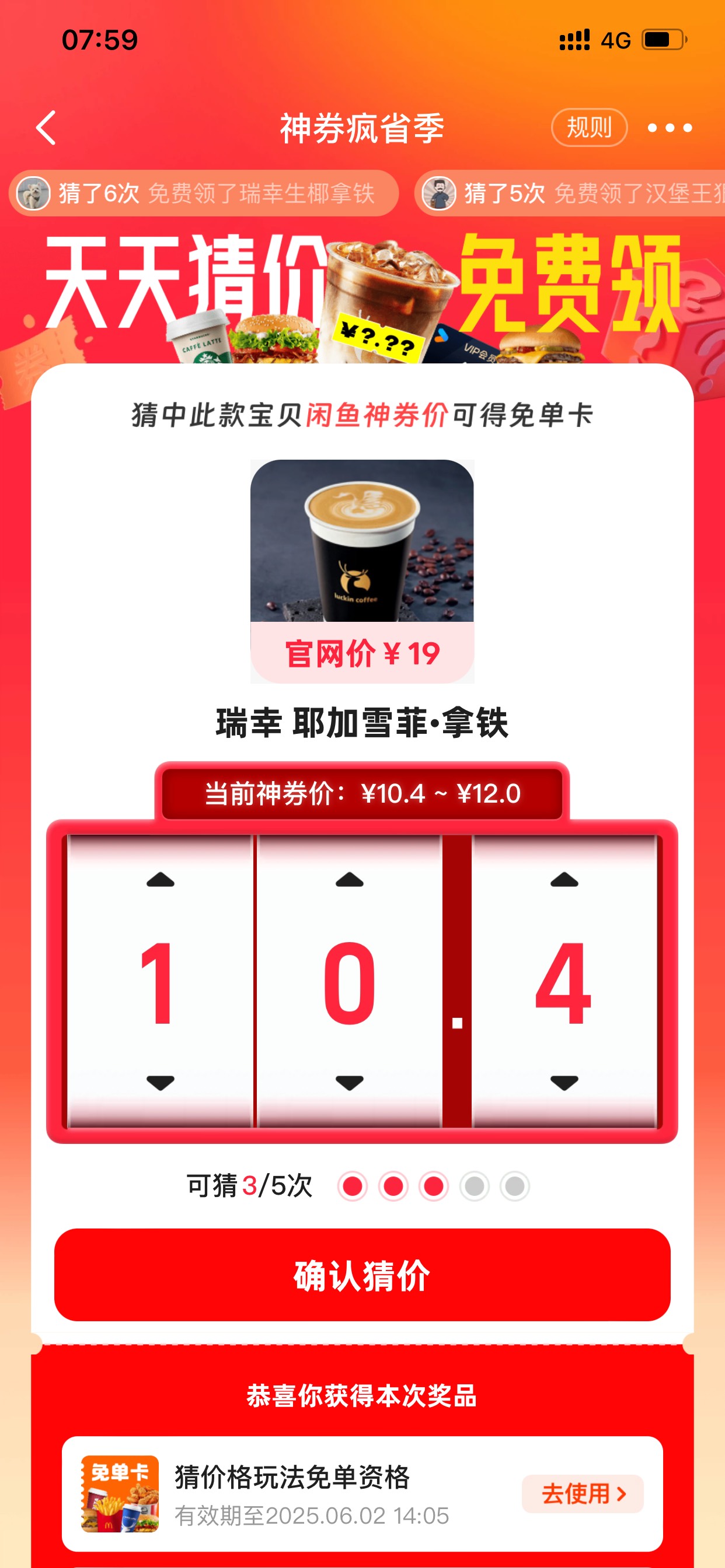 这个多少老哥们10.8 106都不对

38 / 作者:小鬼是魔鬼 / 