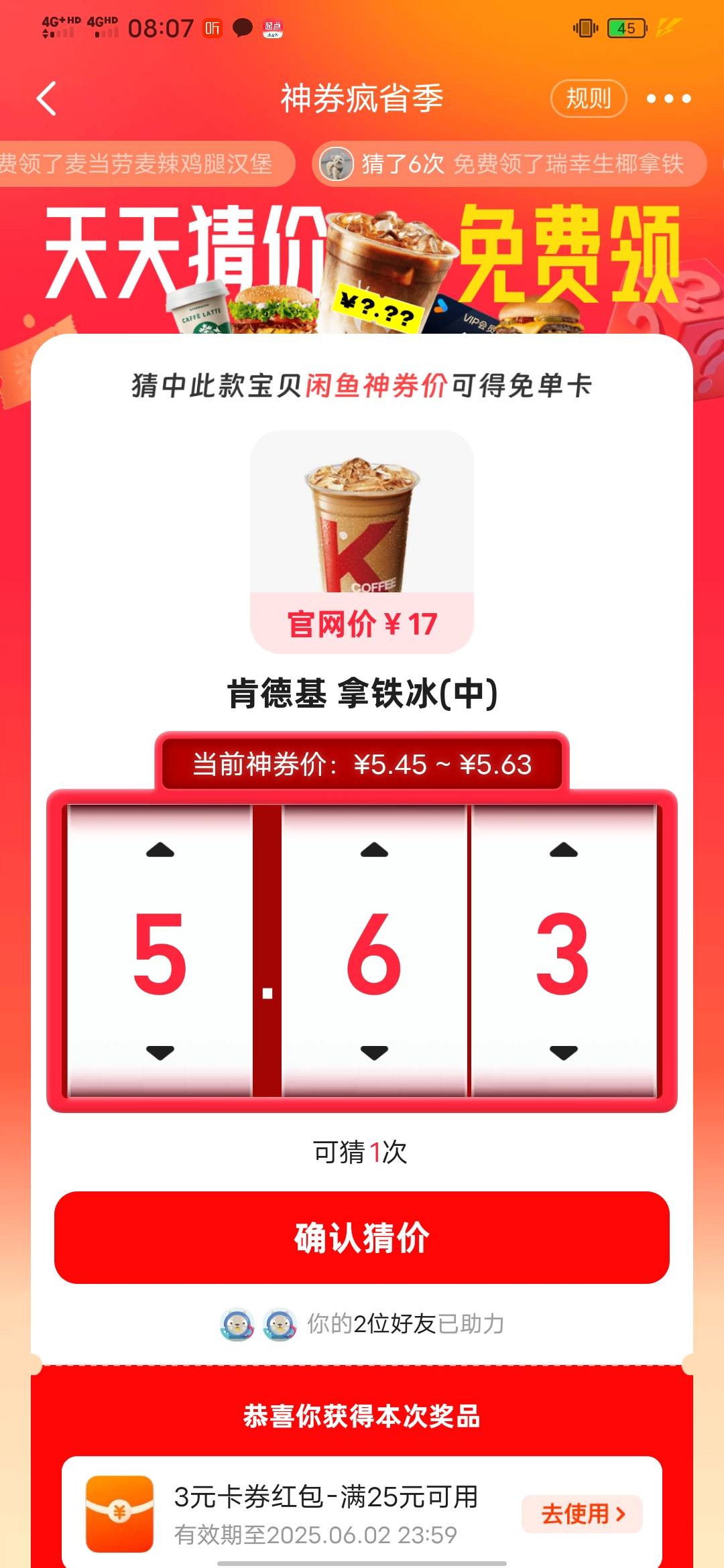 真的没有人知道答案吗，卡这里过不去了

71 / 作者:知了好 / 