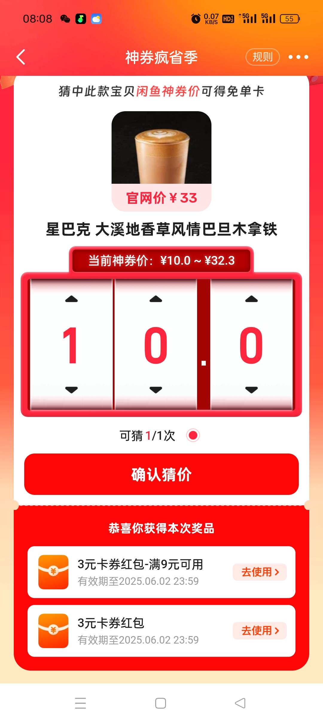 这个是多少

56 / 作者:私人玩物 / 