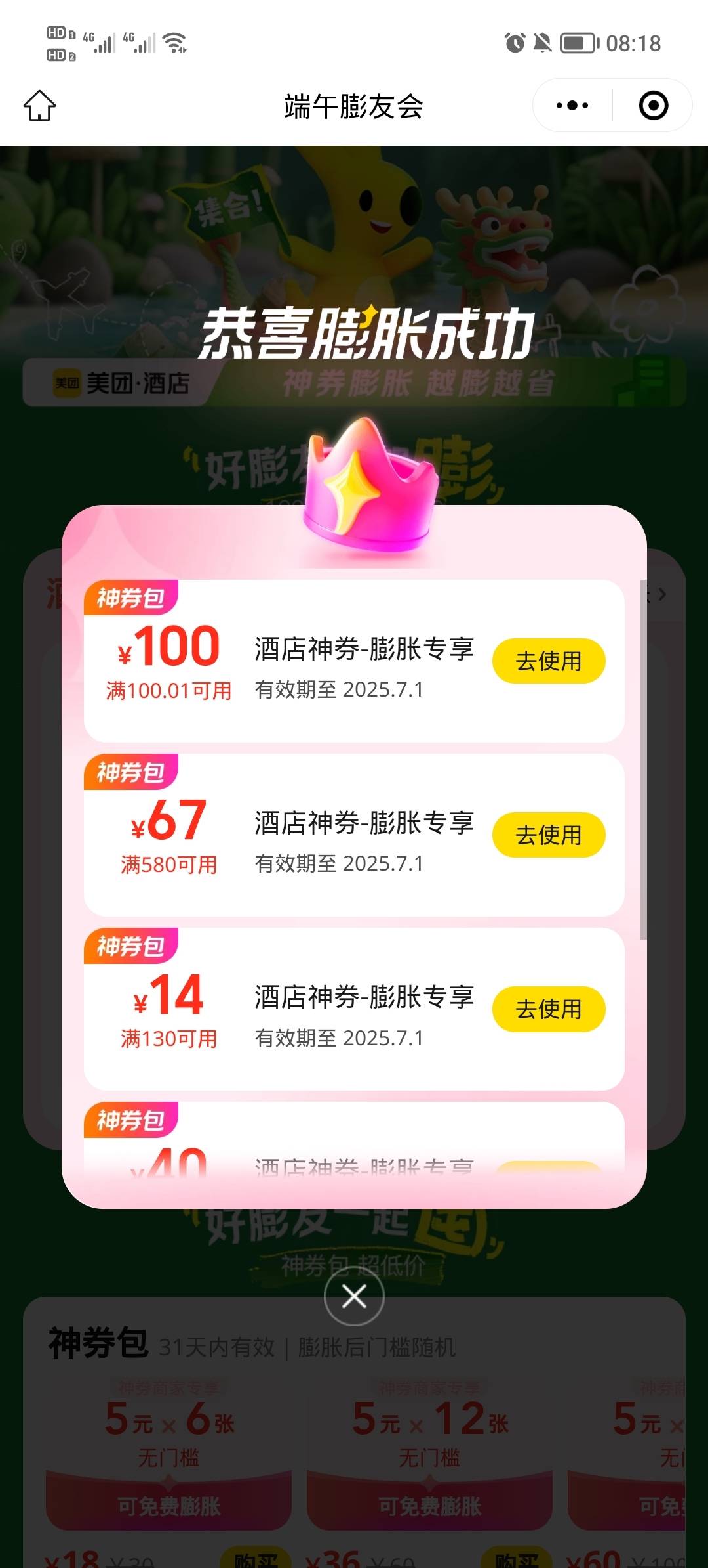 4.9  20张出了一张

91 / 作者:安静@1 / 