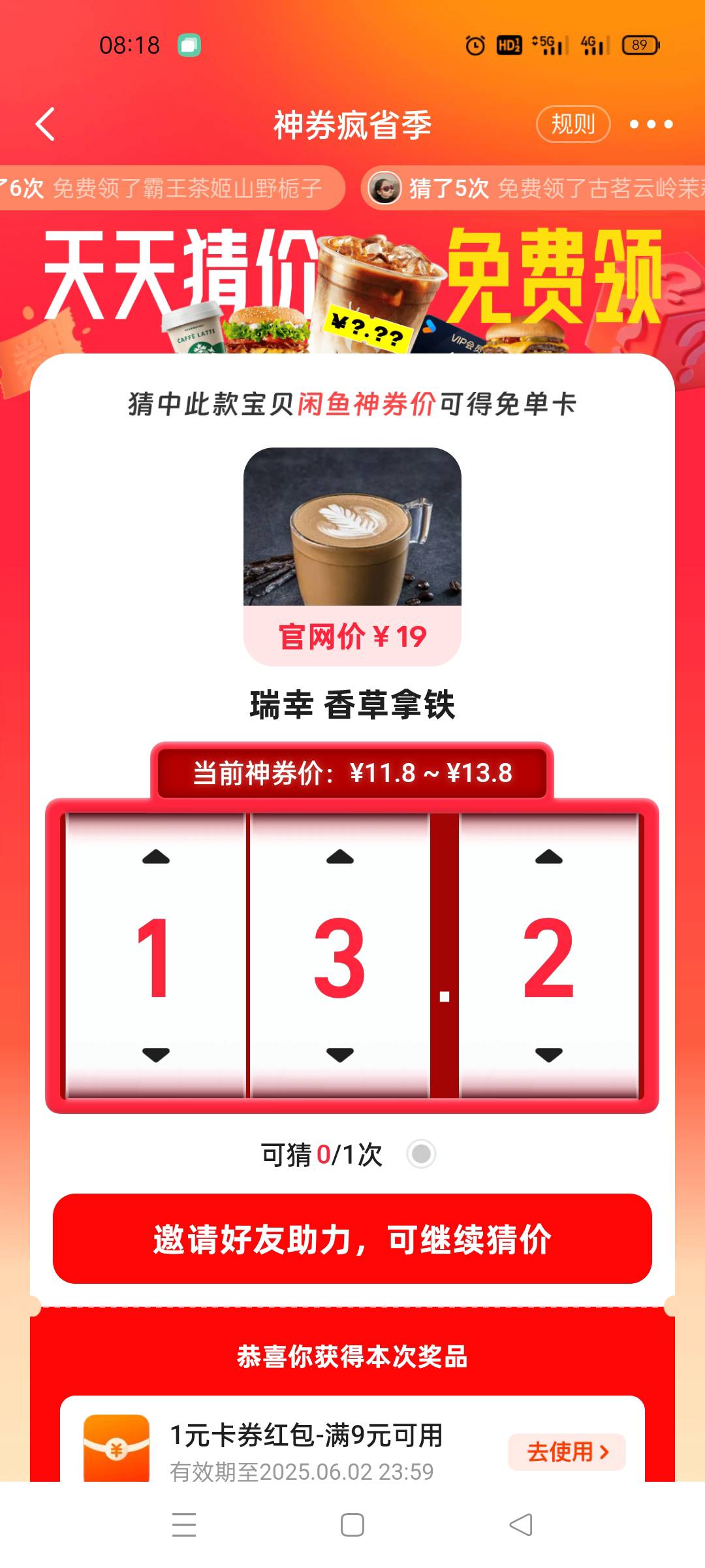 老哥这个答案是多少啊？答案卡的答案不对

13 / 作者:舔歪了 / 