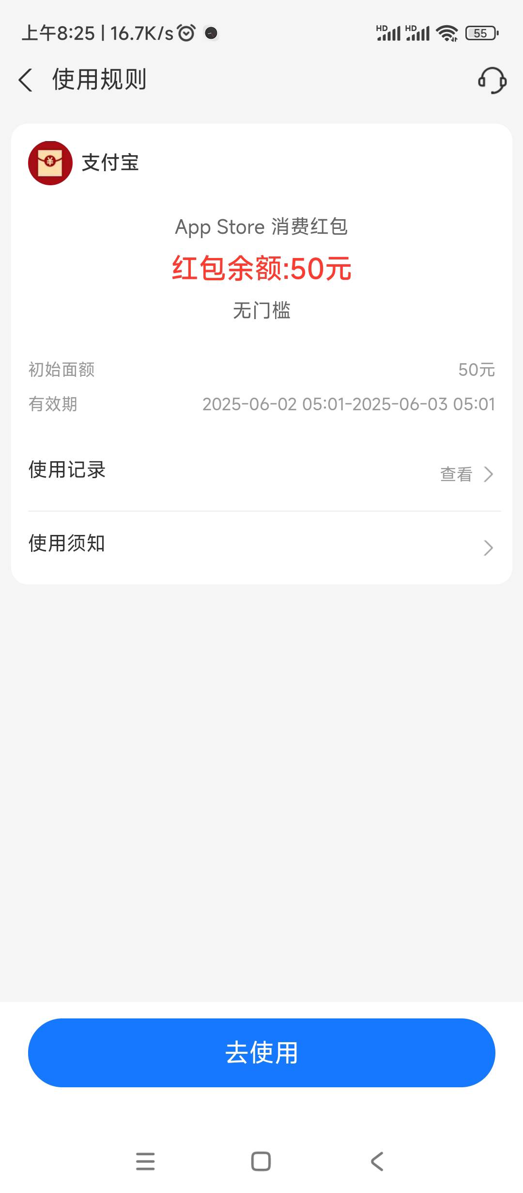 老哥们这50咋t啊，没有果机，安卓好像用不了啊


87 / 作者:绝望的时候给我 / 