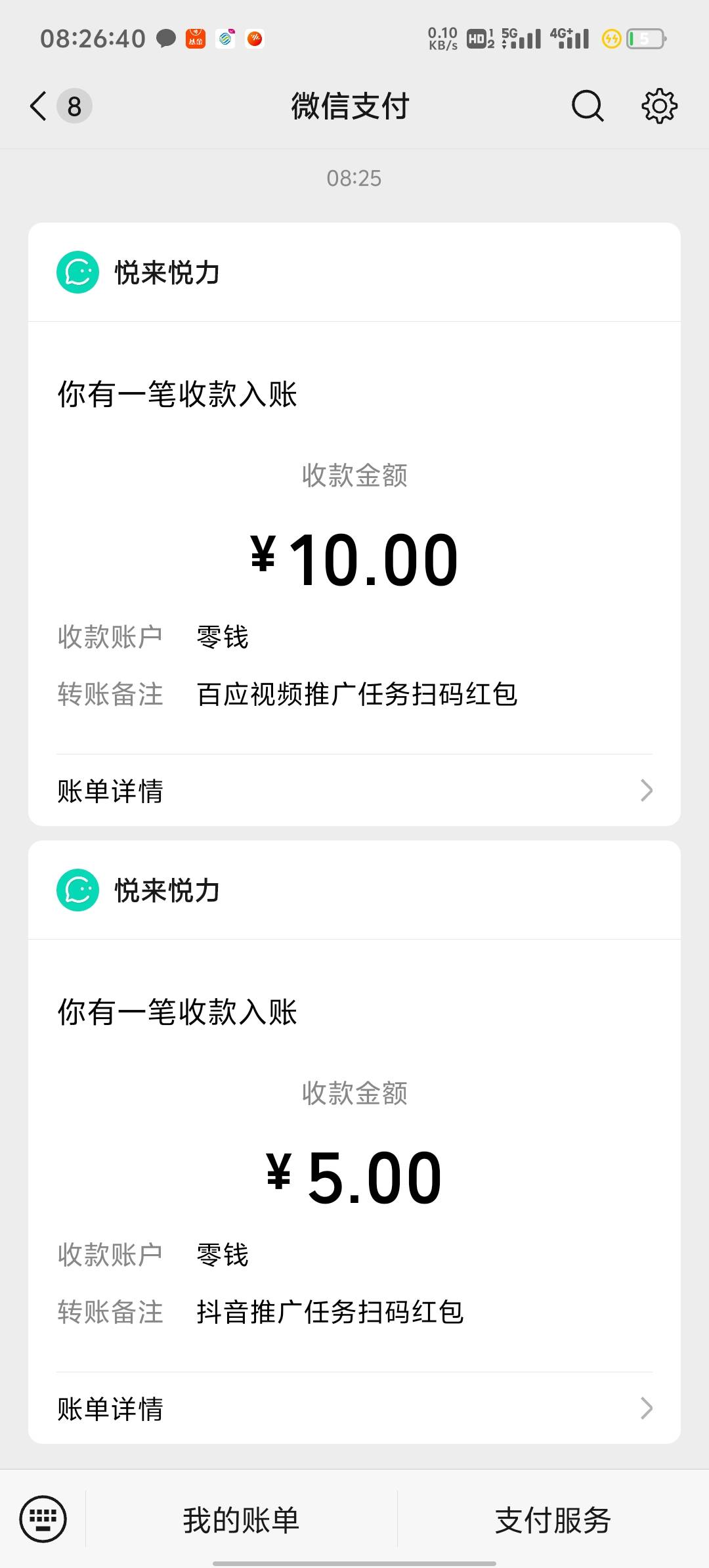抖音橱窗继续持续破零，别问怎么玩。历史贴一堆教程，不支持喂嘴里

99 / 作者:两津勘吉 1 / 
