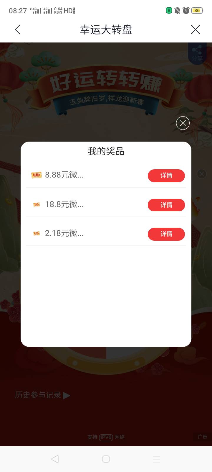 6月2号羊毛线报总结合集24 / 作者:忘了說晚安丶 / 