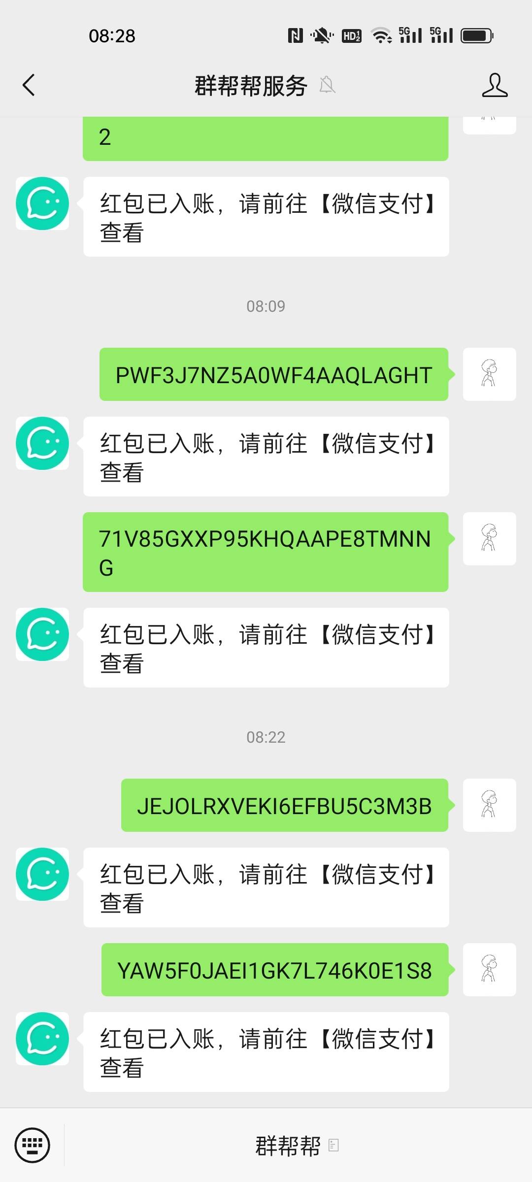 抖音橱窗继续持续破零，别问怎么玩。历史贴一堆教程，不支持喂嘴里

99 / 作者:小小卡妖呃 / 