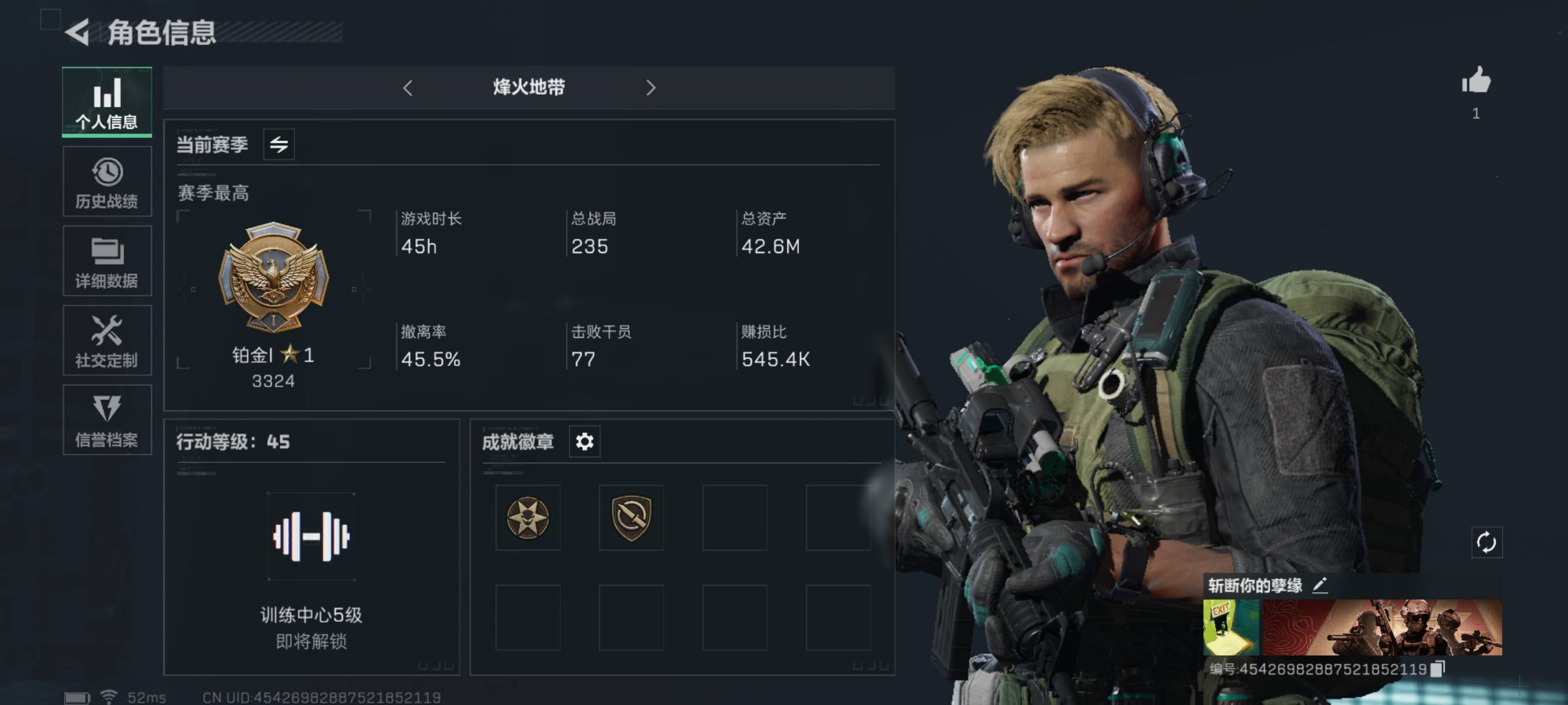 老哥，三角洲搞起来，首先打币出租，然后出租多了，等级也上去了，最后60级，再把号卖70 / 作者:没有水的鱼会飞 / 