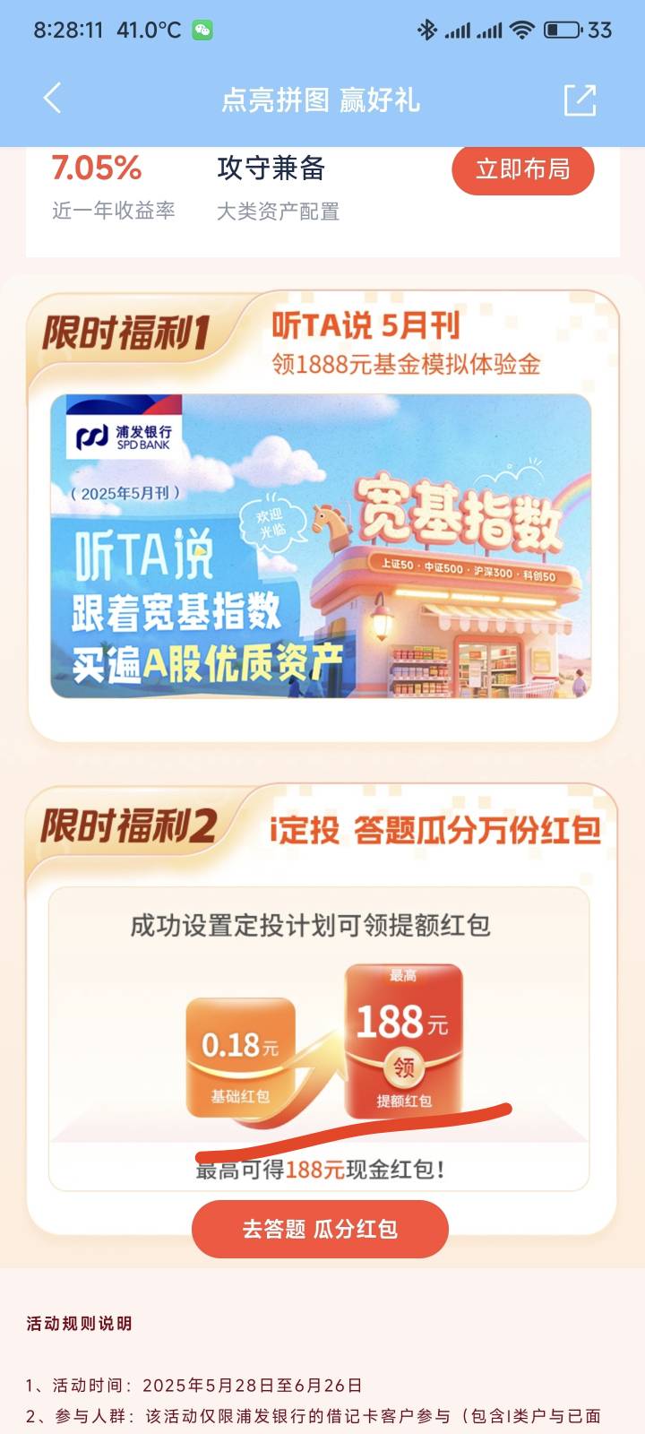 6月2号羊毛线报总结合集57 / 作者:忘了說晚安丶 / 